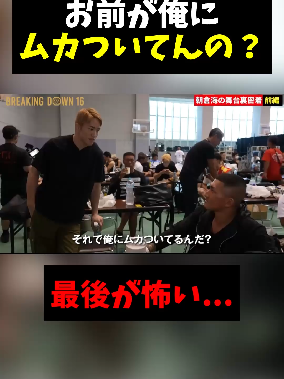 @【公認切り抜き】ゆるっとmikuruチャンネル
