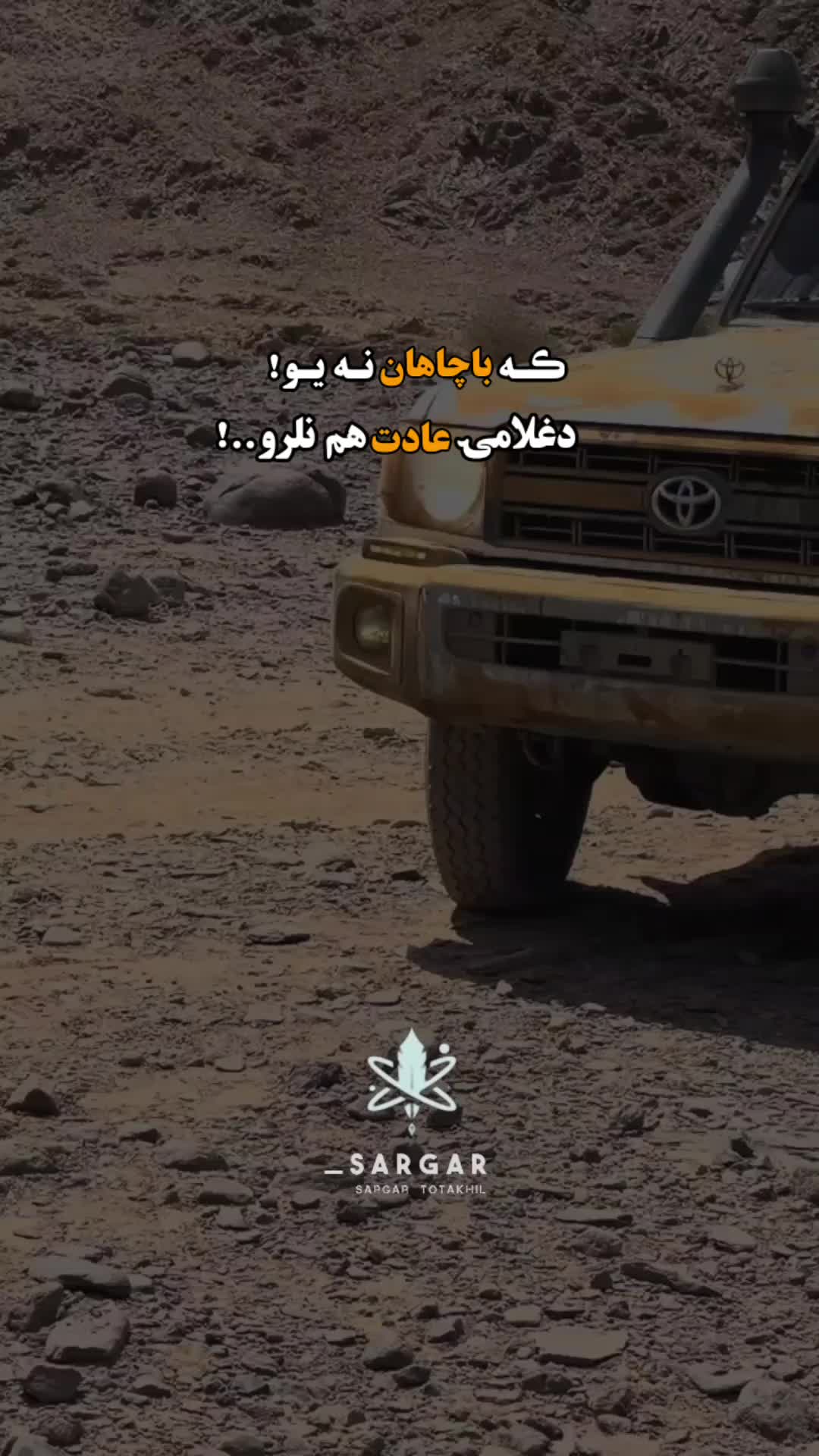 @sᴀʀɢᴀʀ_🍂