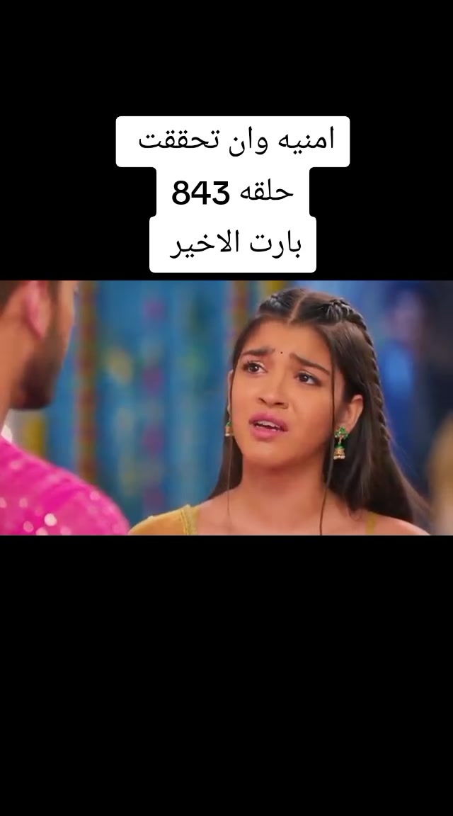 @اميره الهنديه