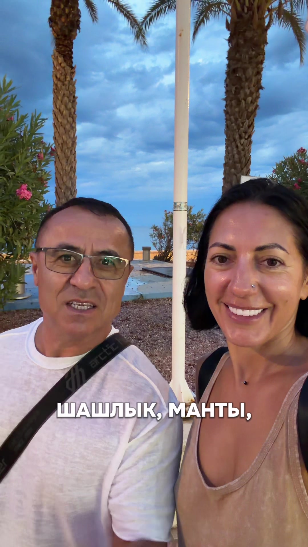 @Akram • Выездной повар • Spain