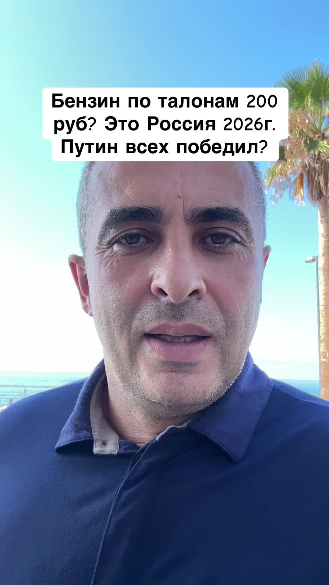 @Бармалей с Монако
