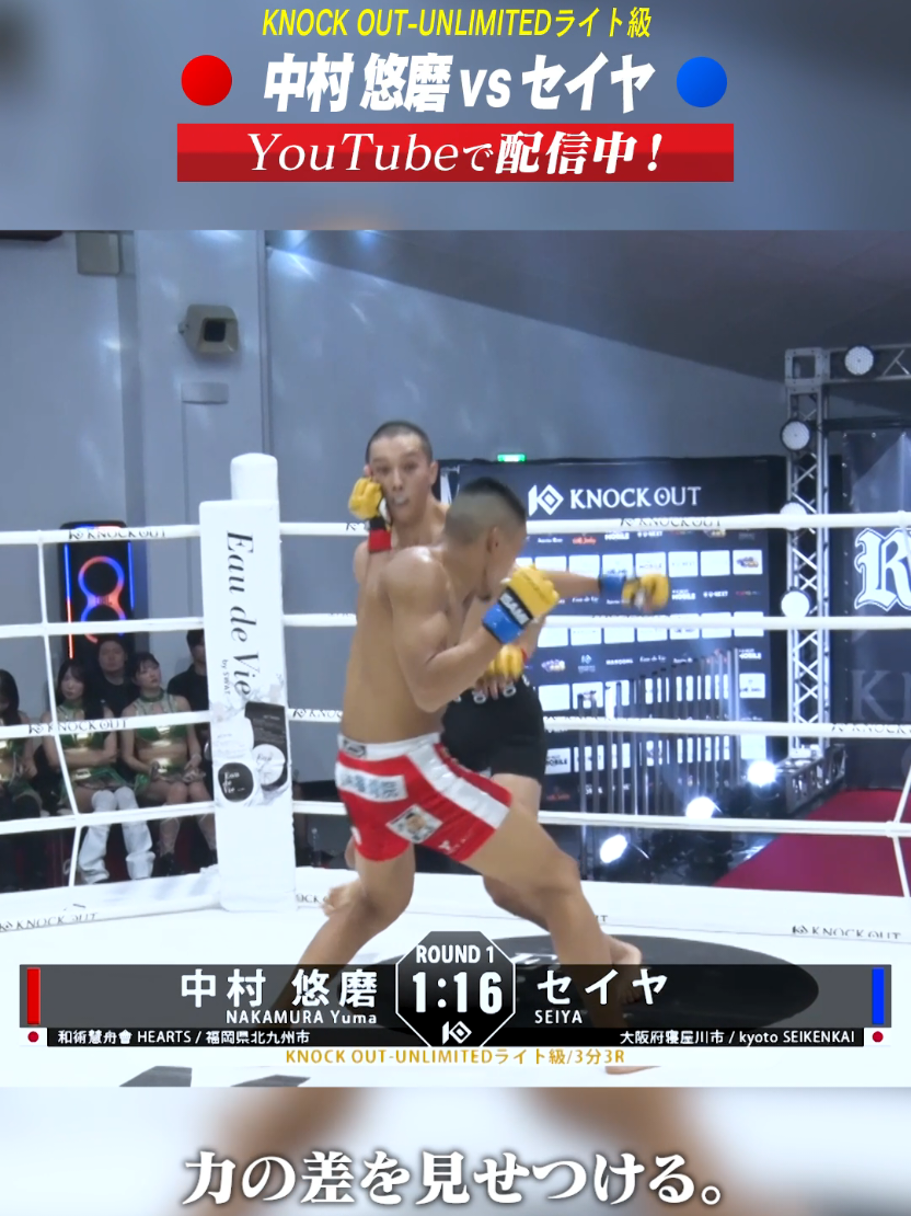 @KNOCK OUT(ノックアウト)公式