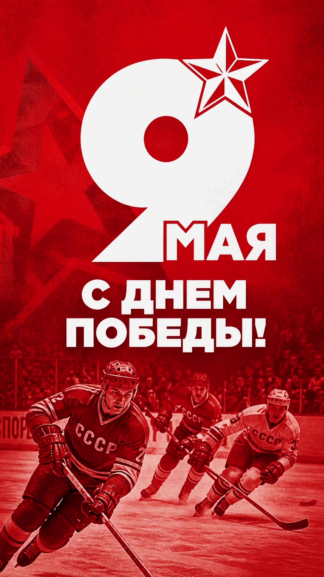 @Академия Хоккея Д13
