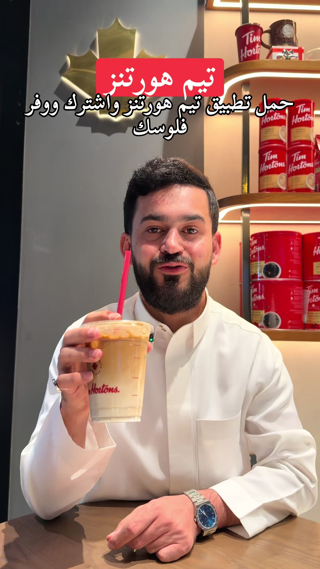 @تغطيات الرياض عز