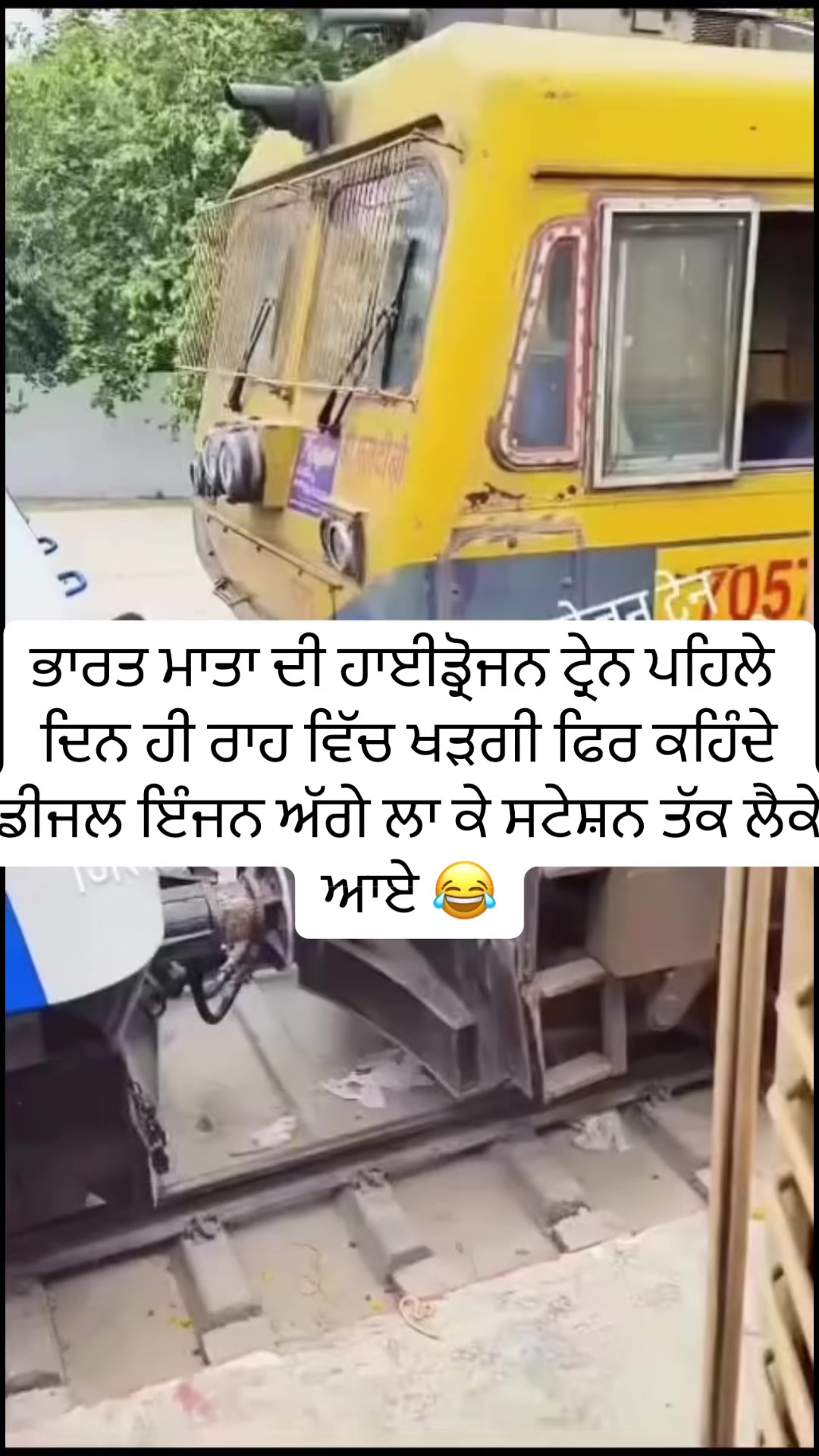 @panjab_riyasatt
