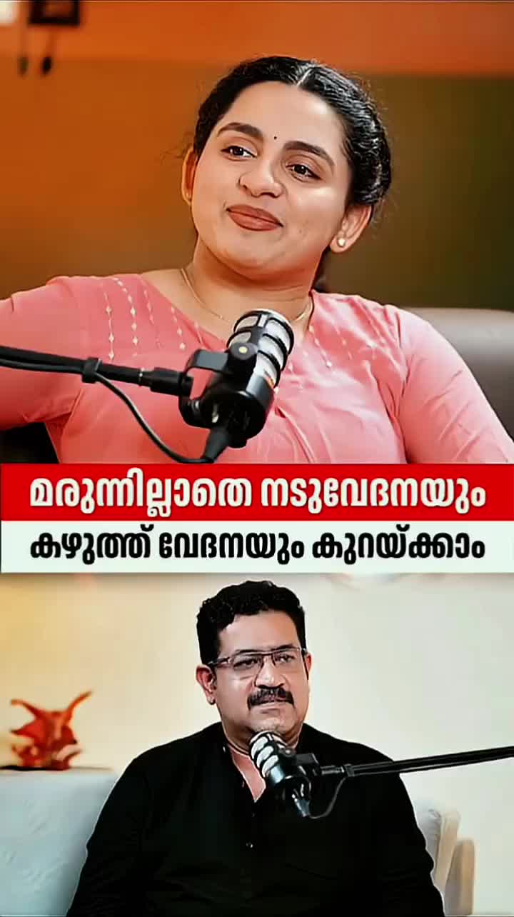 @Health Tips Malayalam Official