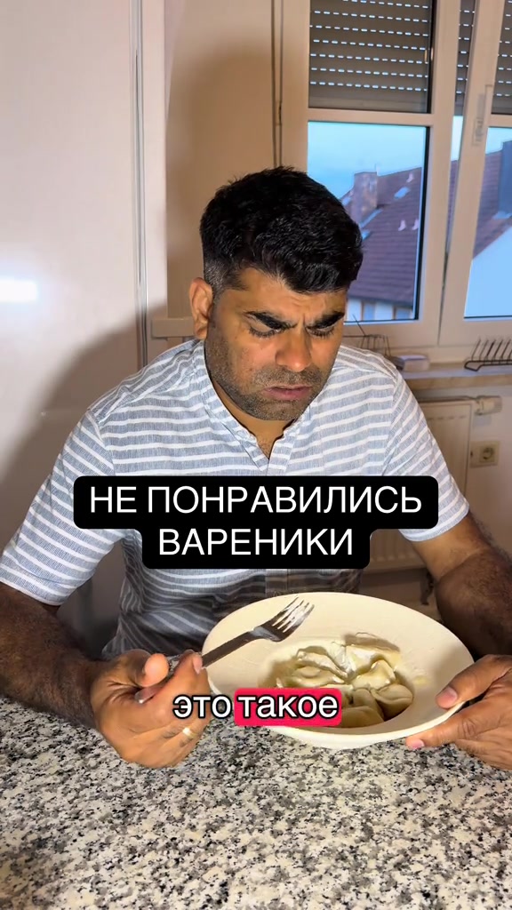 @НИРАДЖ И ЯНА