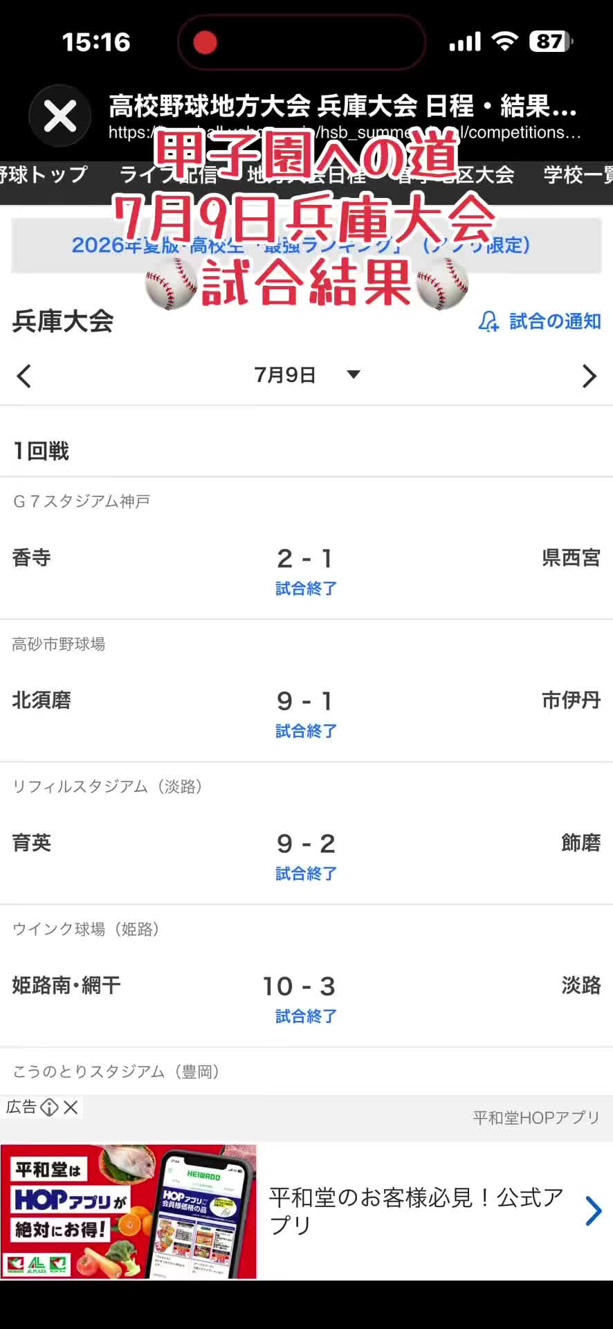 @⚾️SHIN🎌YAMAN⚾️