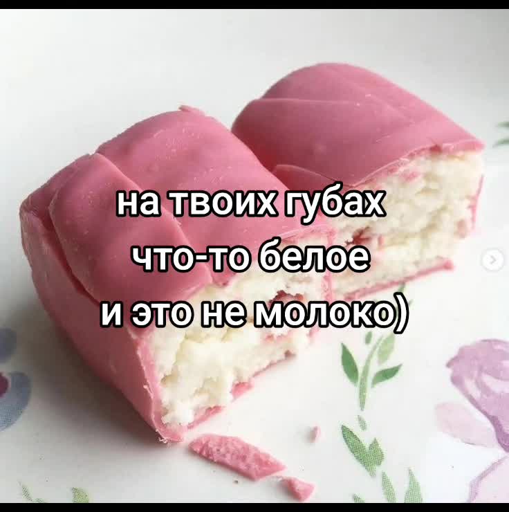 @пубертатница👄