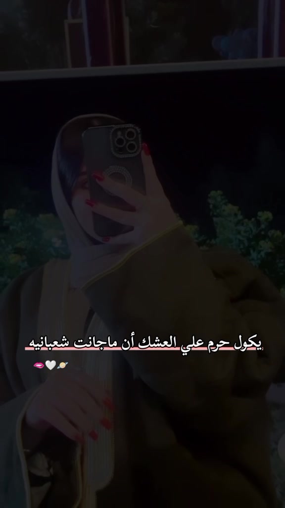 @🍯🦋عــســولـهـ🦋🍯