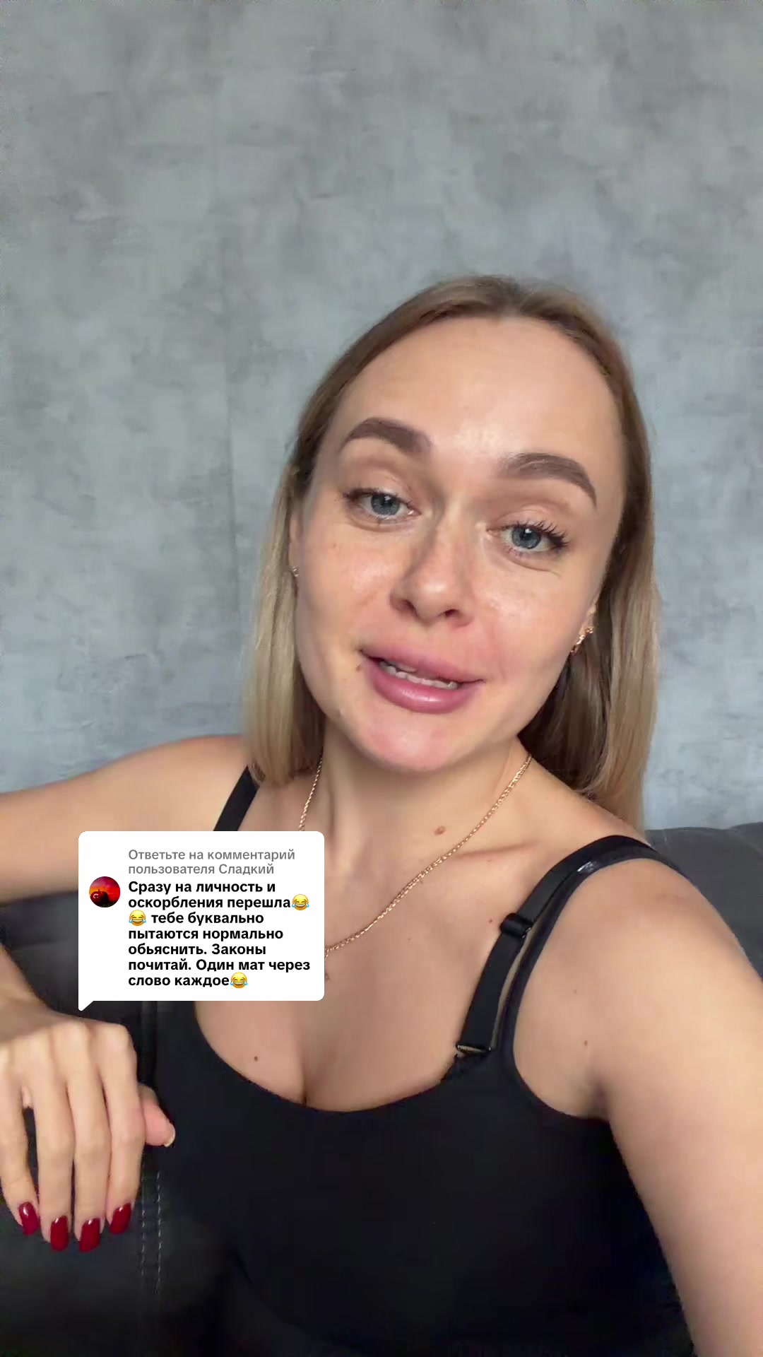 @Max: Настя пишет блог