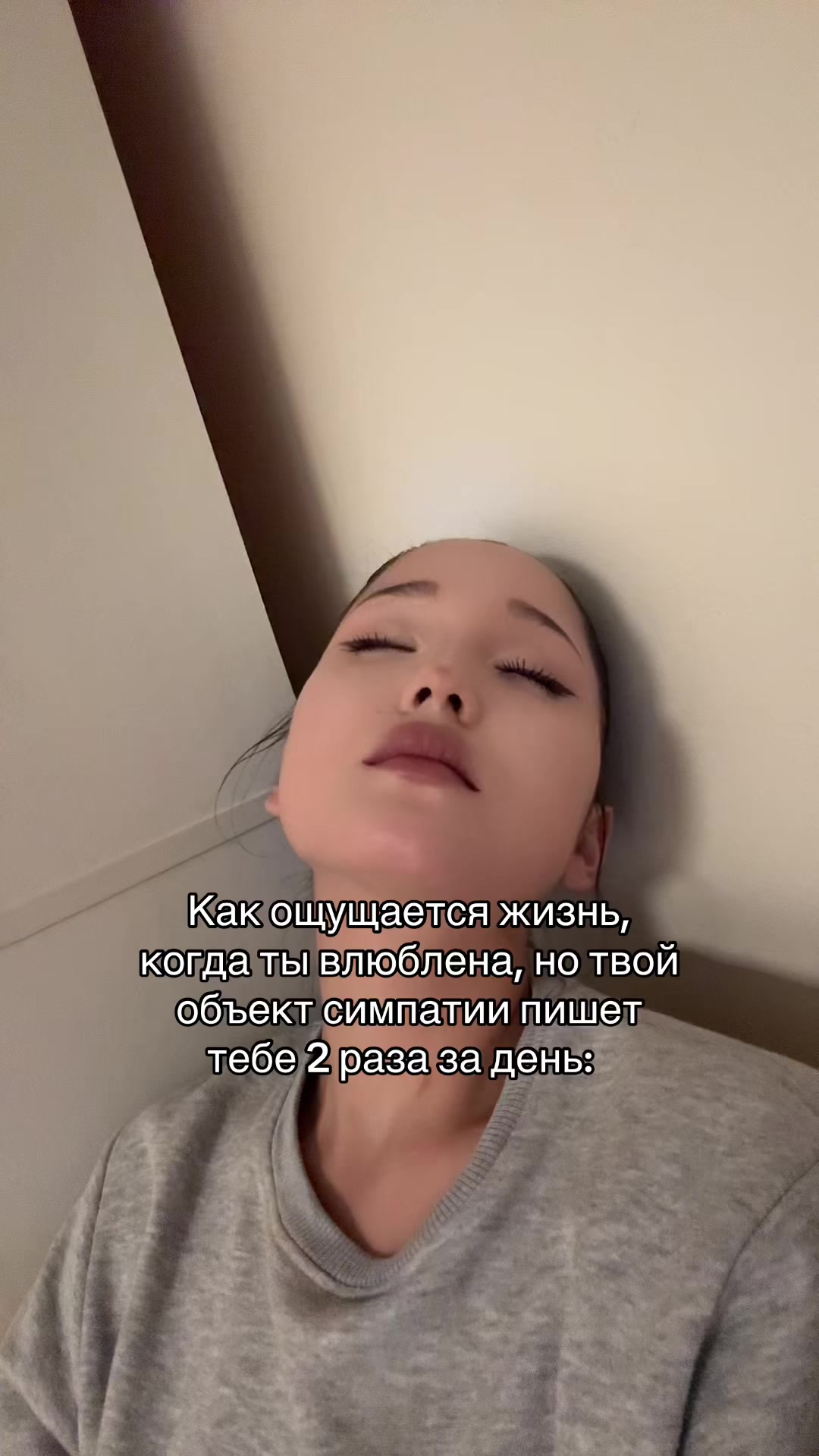 @гузёна