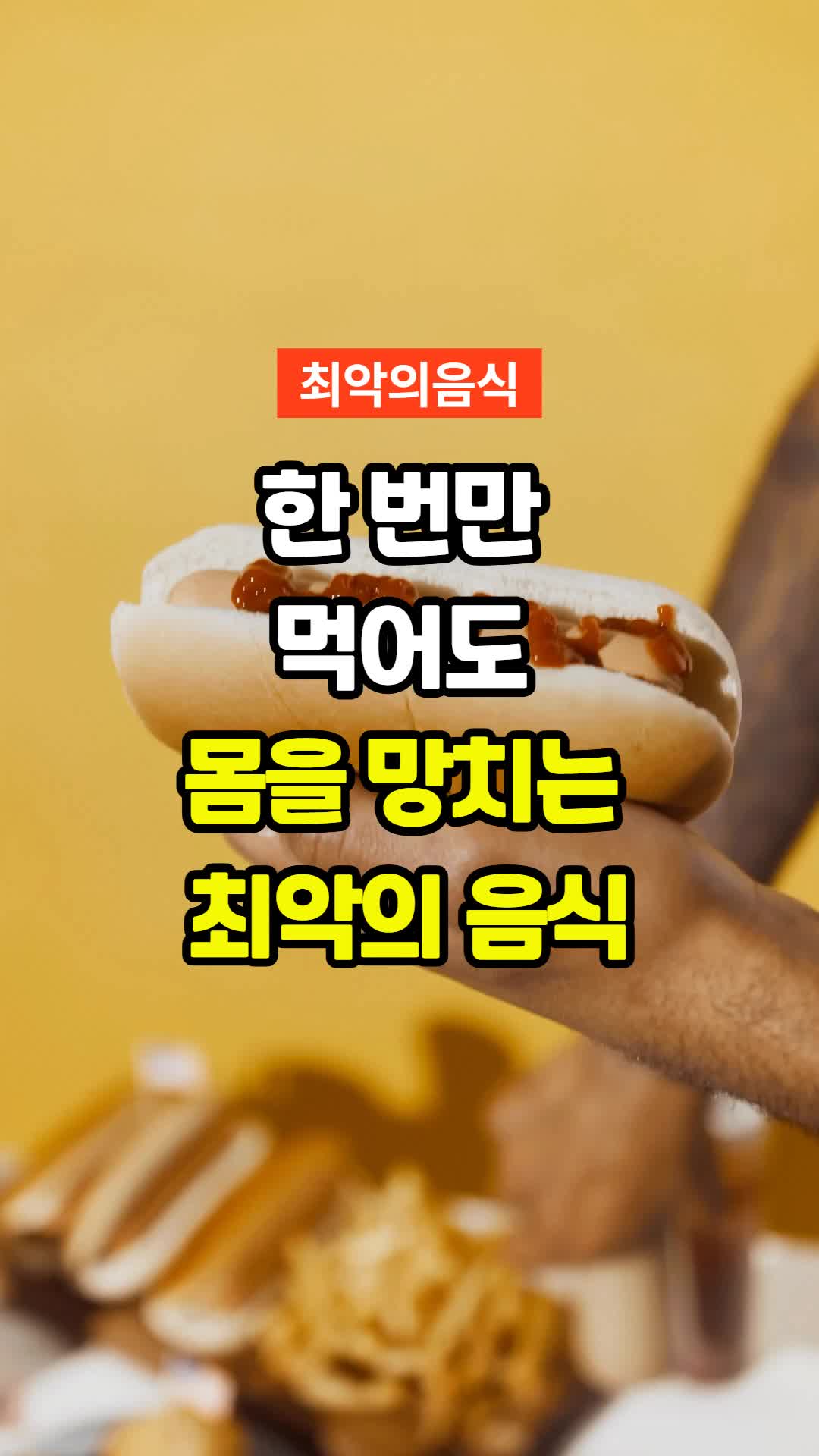 @선한부자의 건강이야기