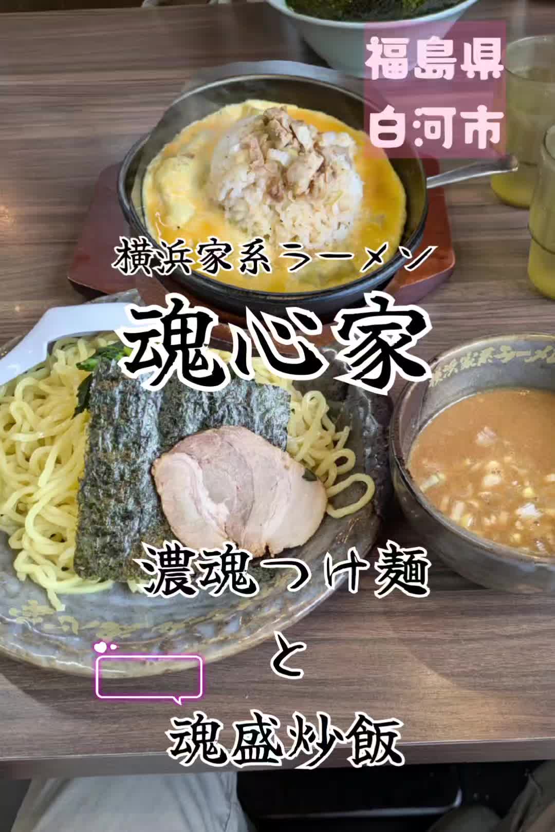 @若旦那