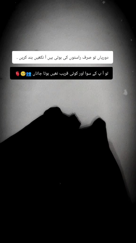 @🦋⍣⃝❤️مزمل کی ہو یار
