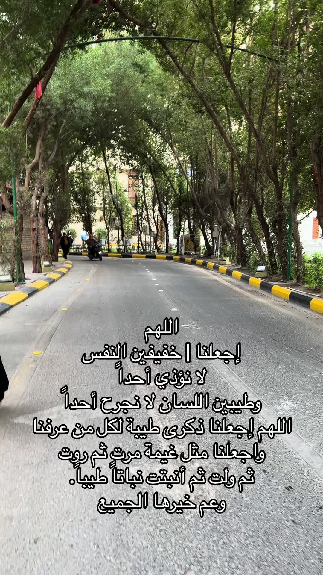 @: ﭑنِا سَند نفِسييَ 🪬💙