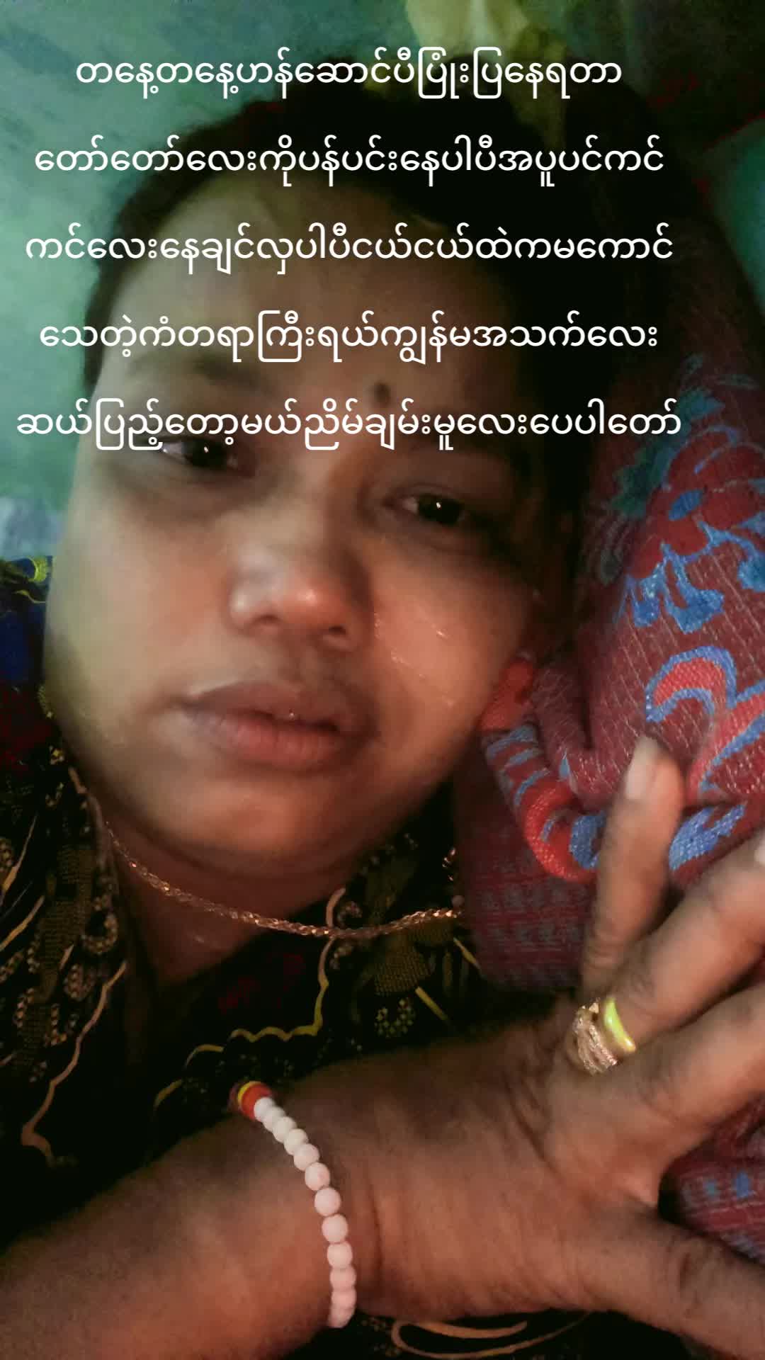 @Nwe Ni