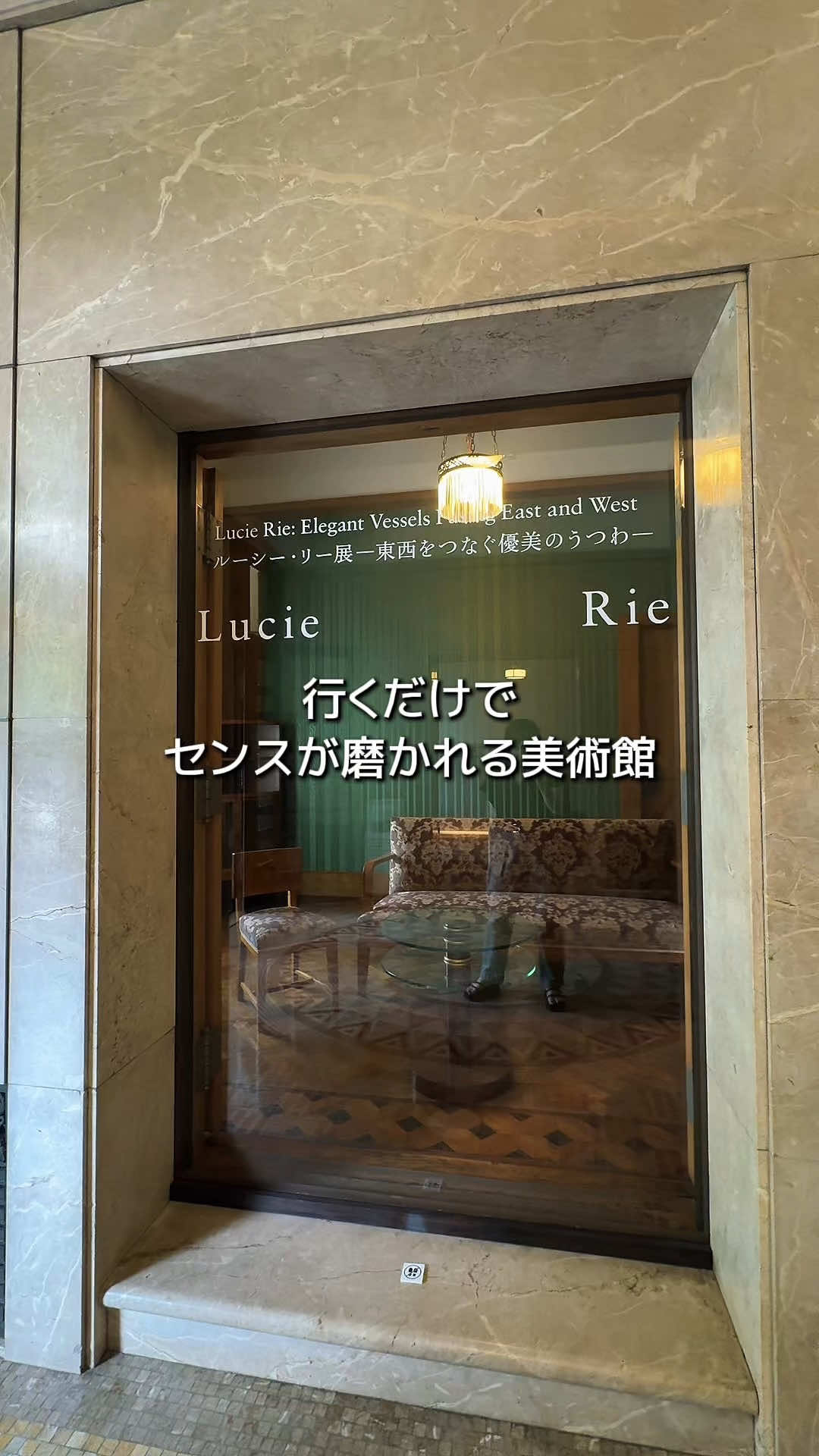 @美術館で現実逃避するOL