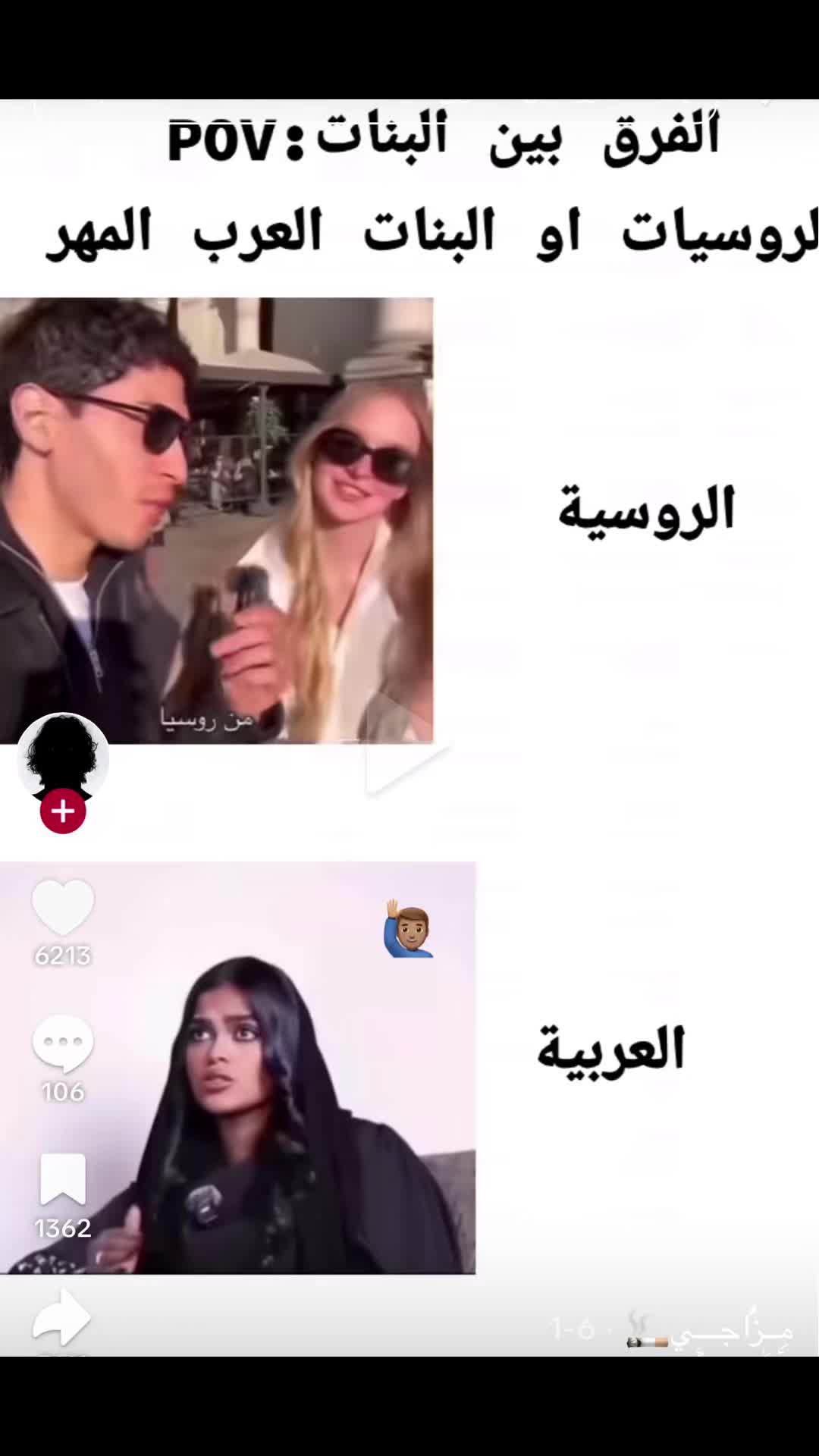 @خيالِ ྀིྀ🇦🇷🇸🇾