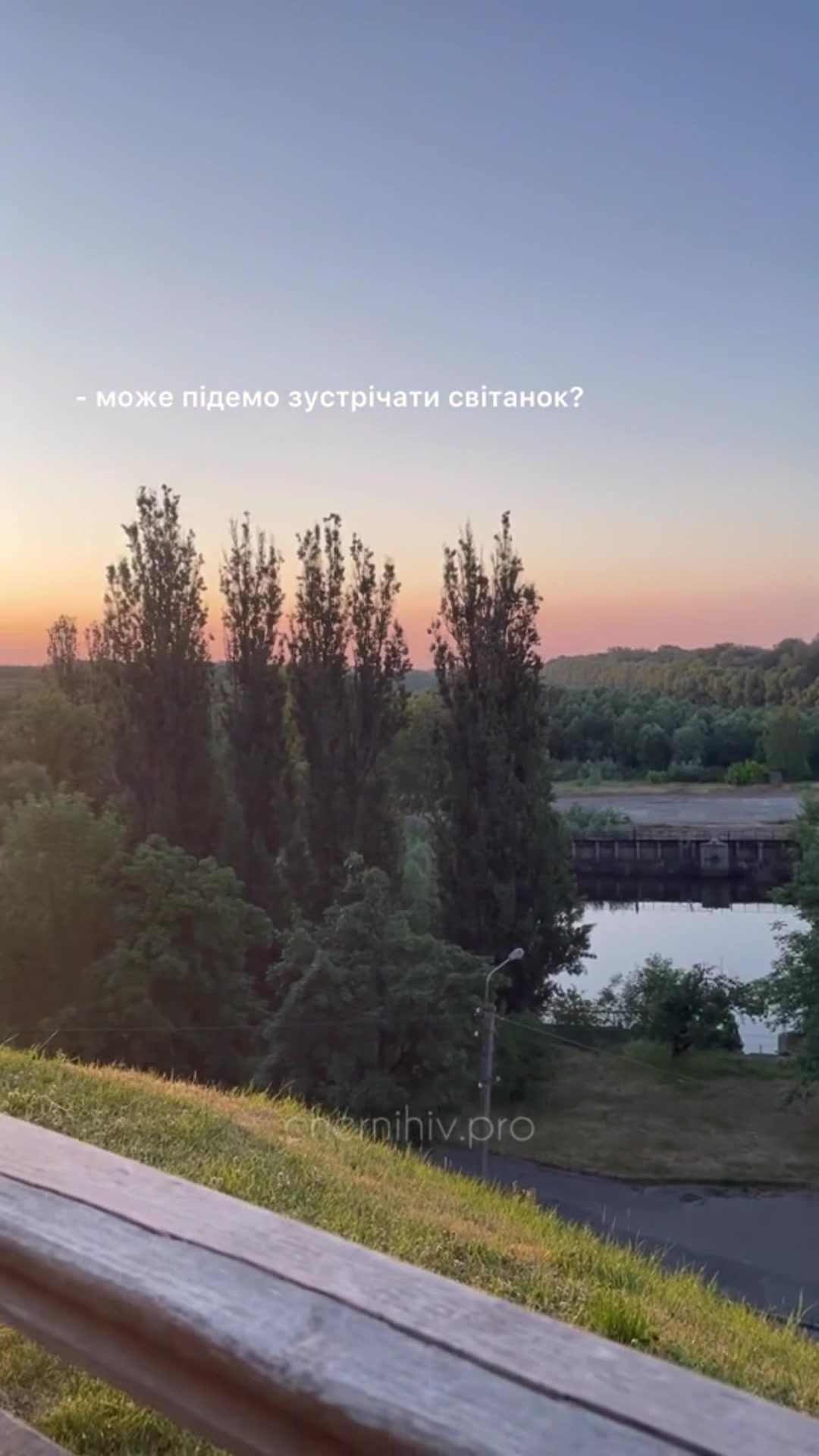 @ЧЕРНІГІВ ТІКТОК ПРО