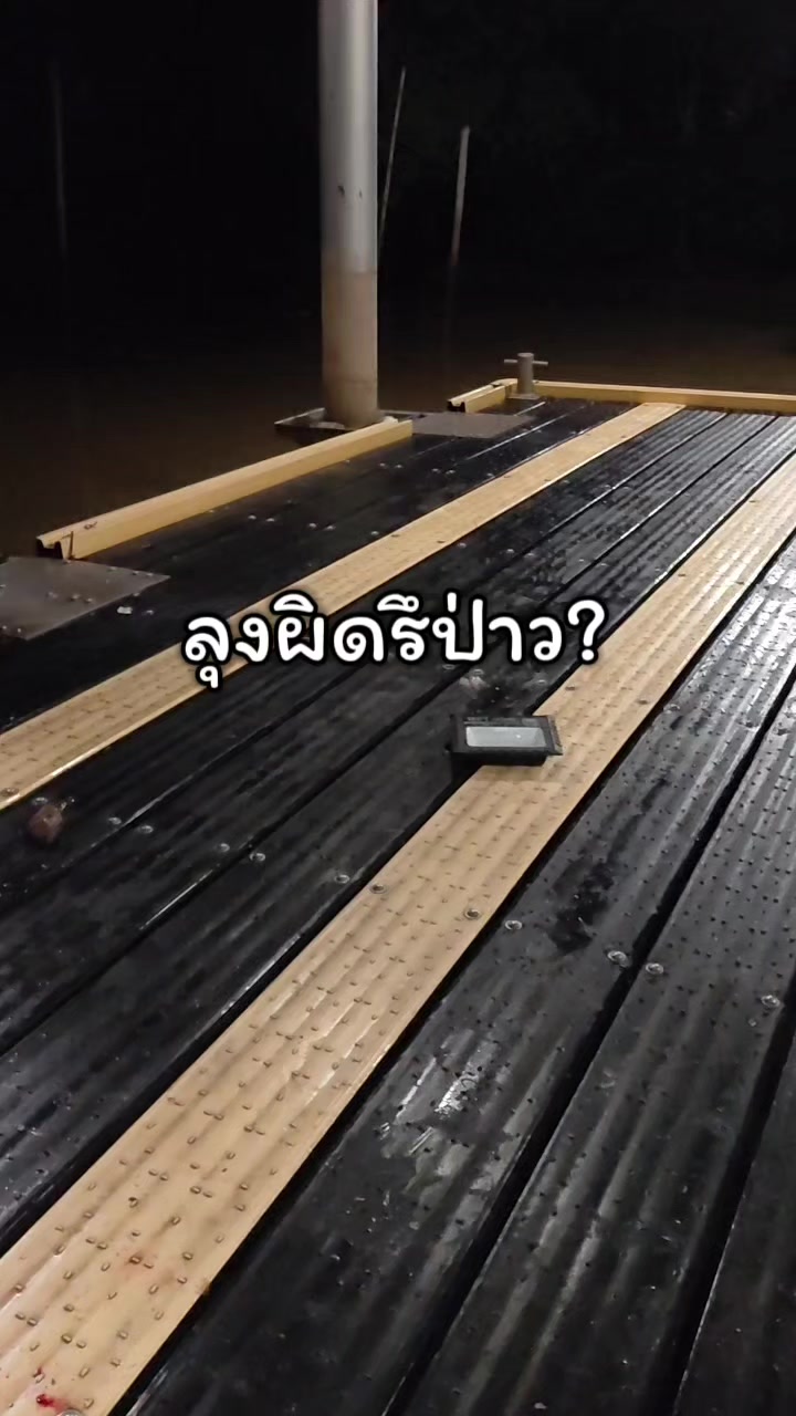 @โตโต้Shadow🎣