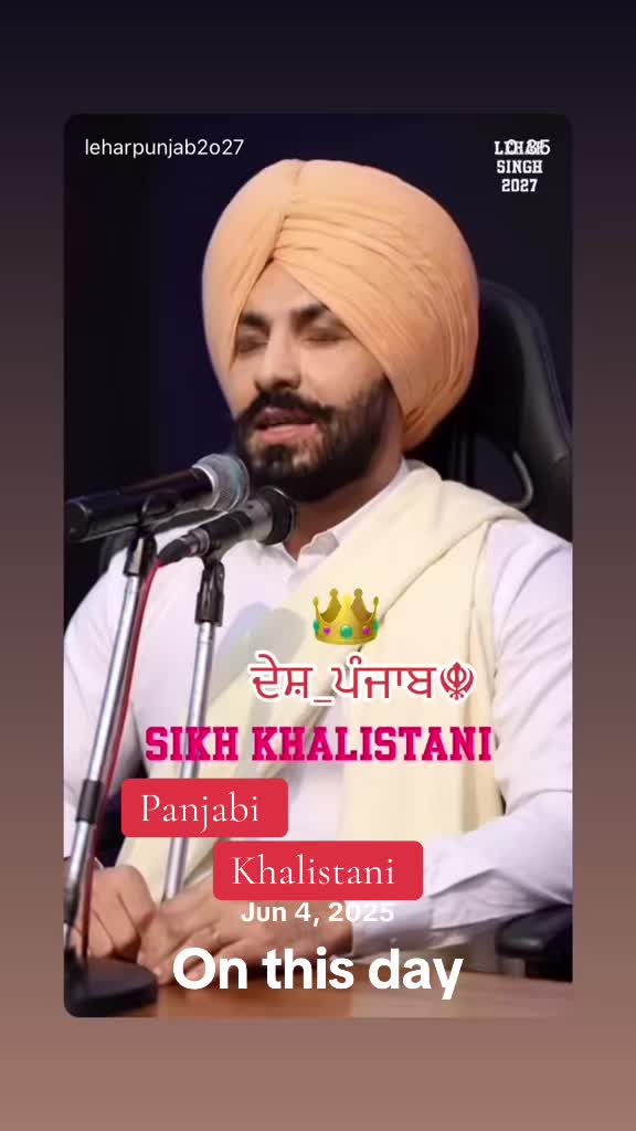@ASTARR ਪੰਜਾਬ☬