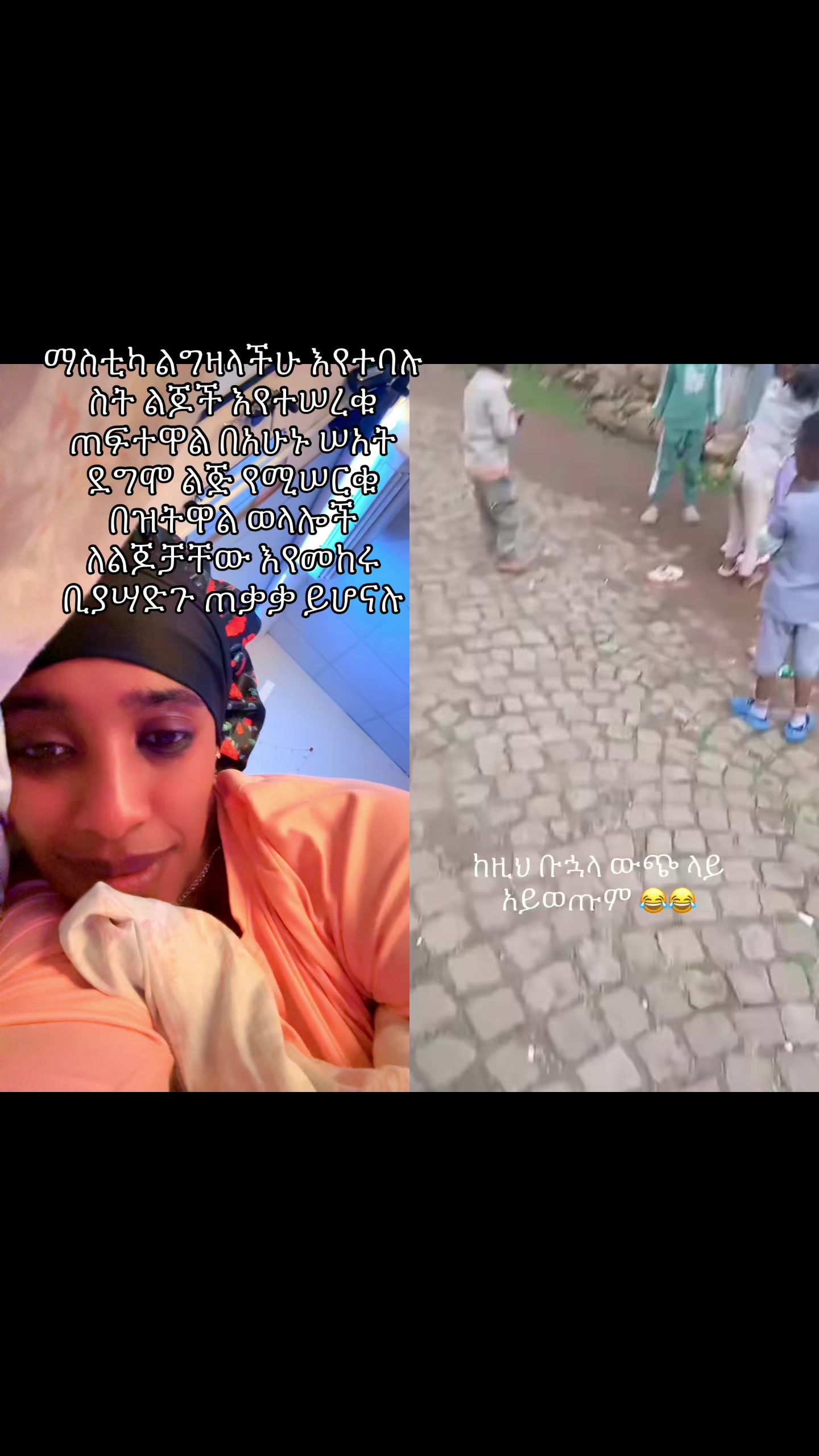 @🦋Oli kiyya 🦋Ayni🦅👸🦅