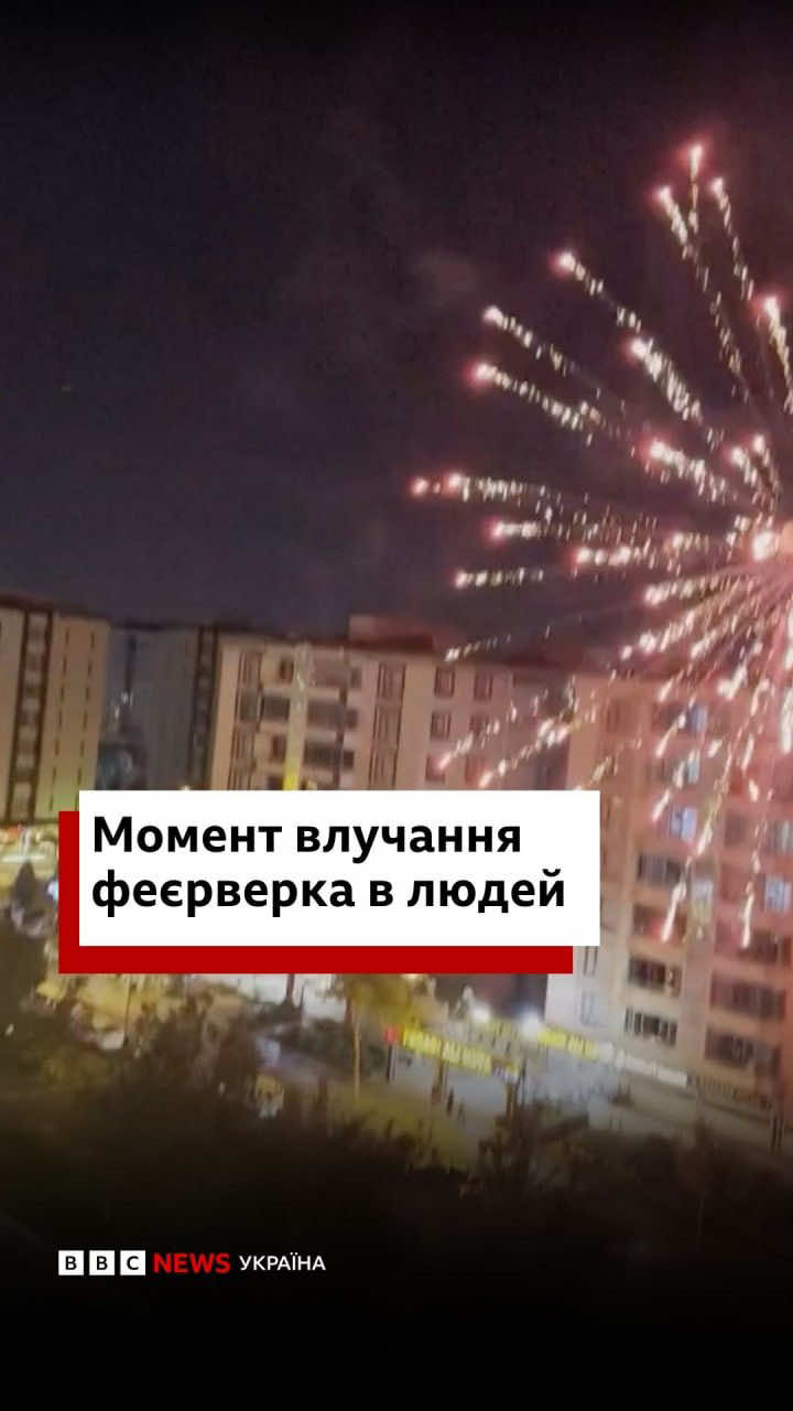 @BBC News Ukrainian