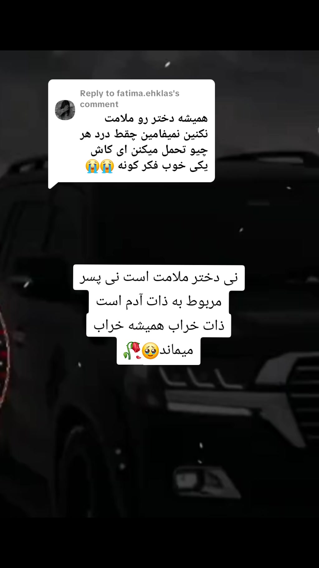 @𓆩رَیس انوش𓆪