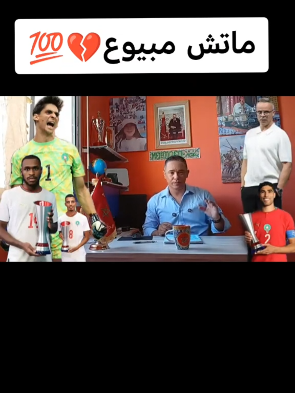 @بنت الشعب