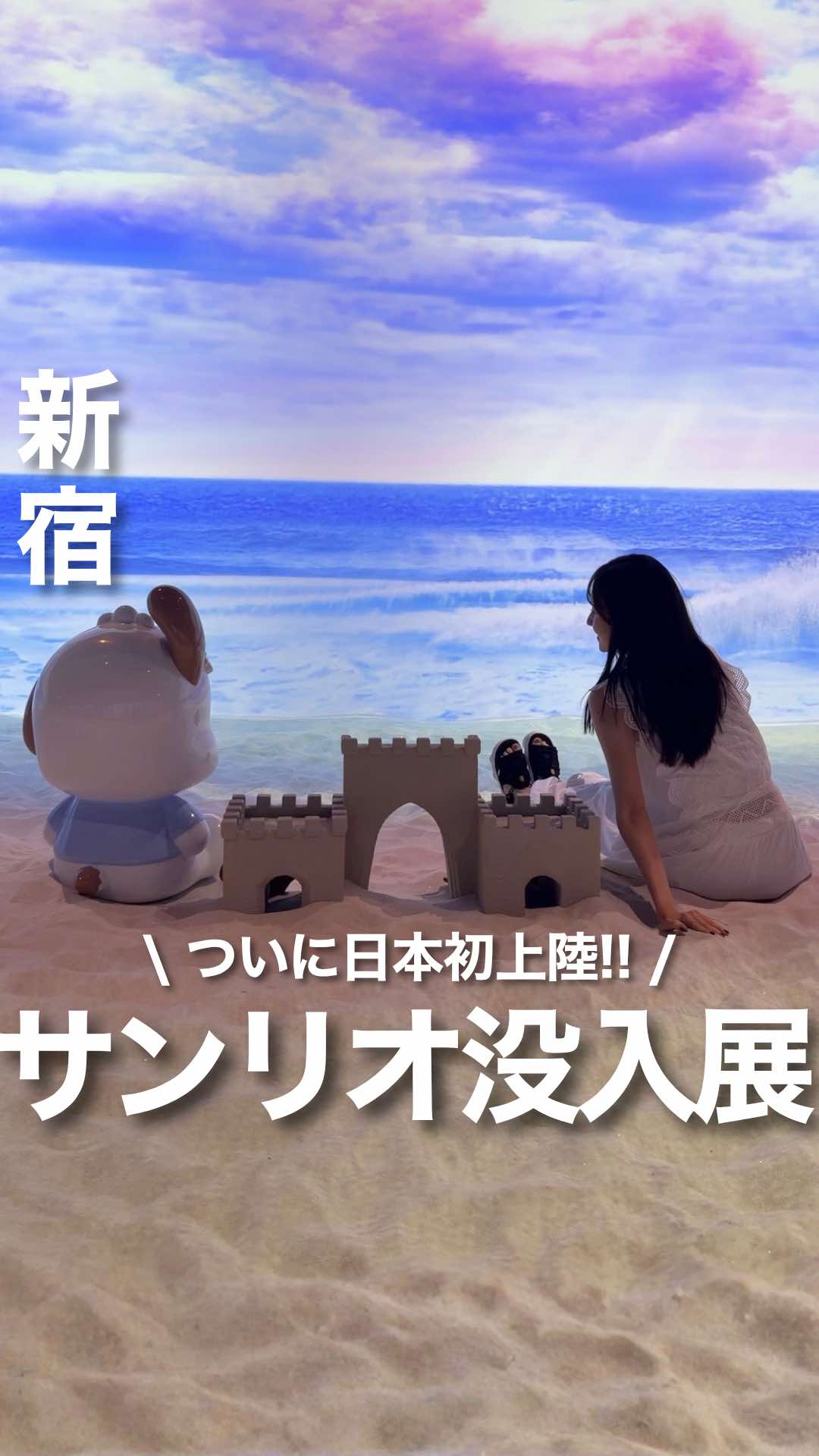 @ゆみ | 東京発のお出かけ情報まとめ
