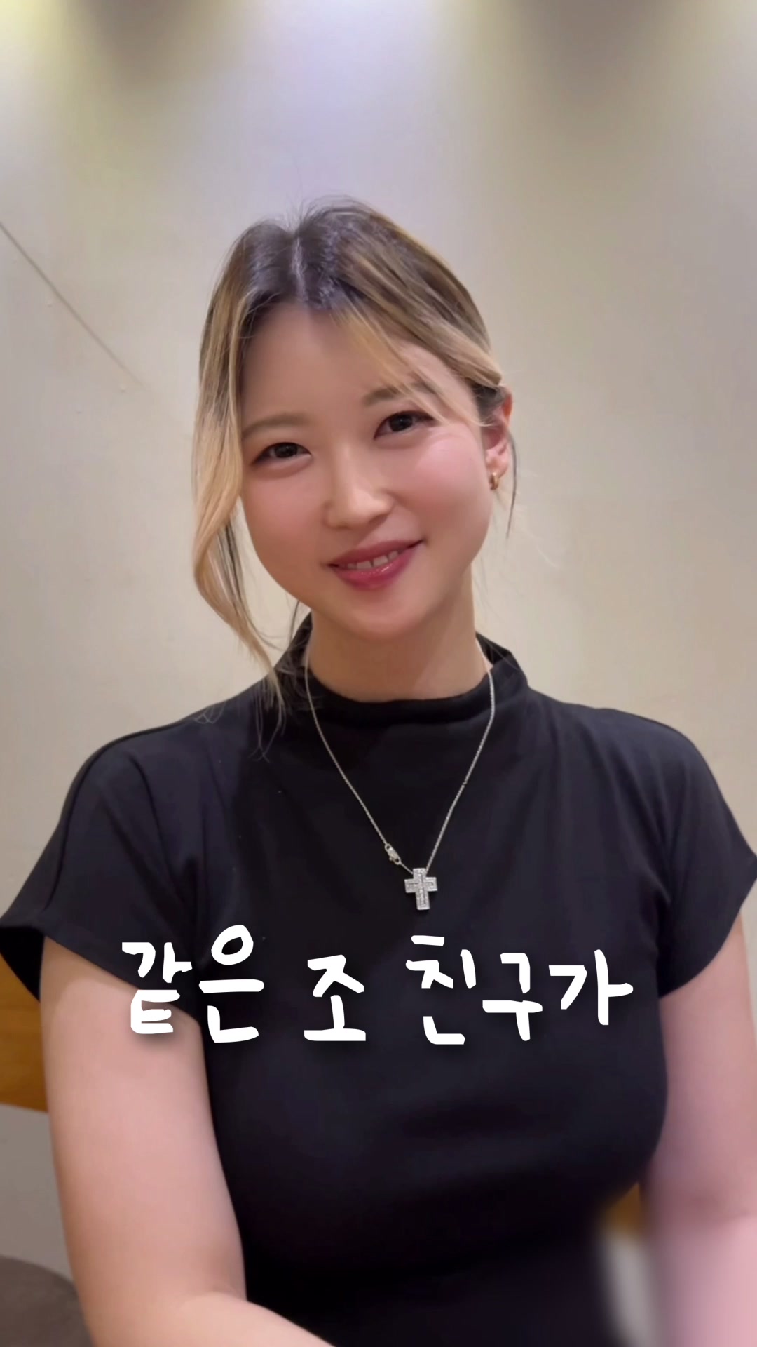 @크루쉽승무원학원 🩵
