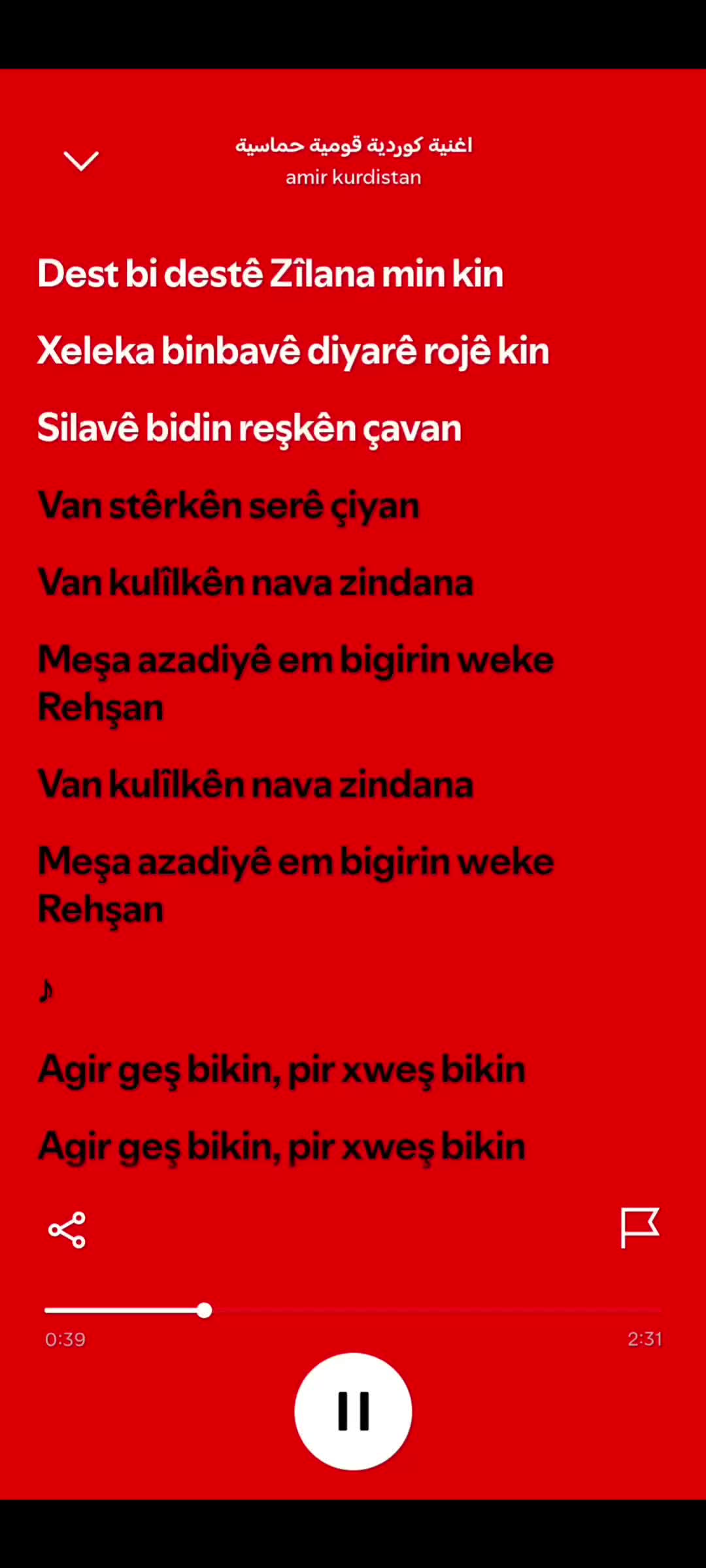 @Stran&ecirc;n Kurd&icirc;🌹