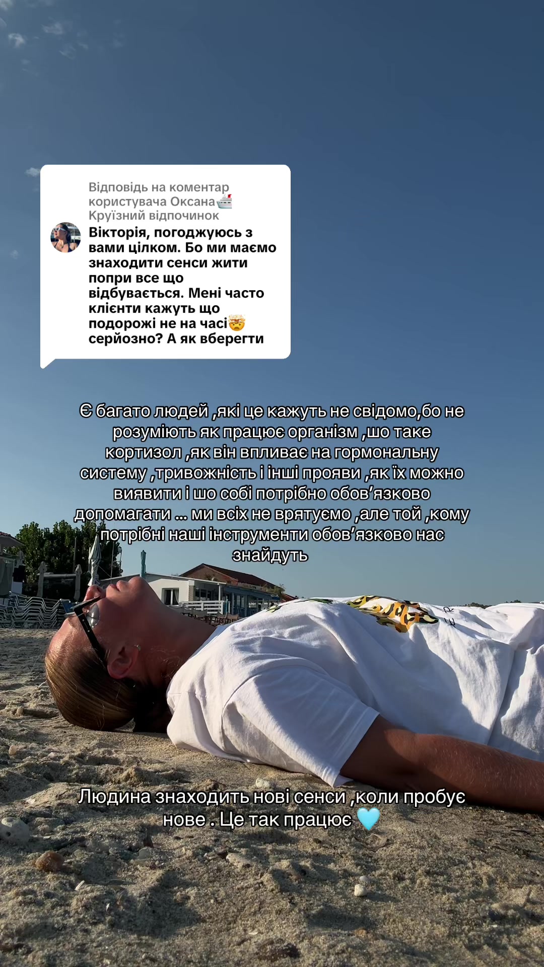 @Вікторія Савенко