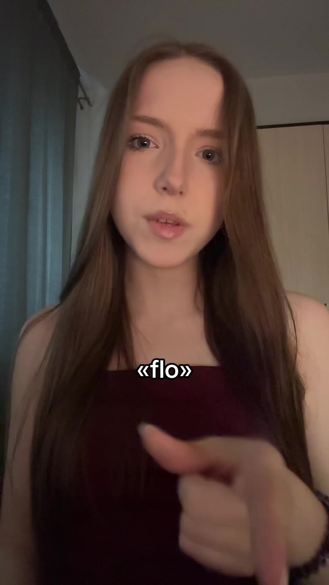 @яника
