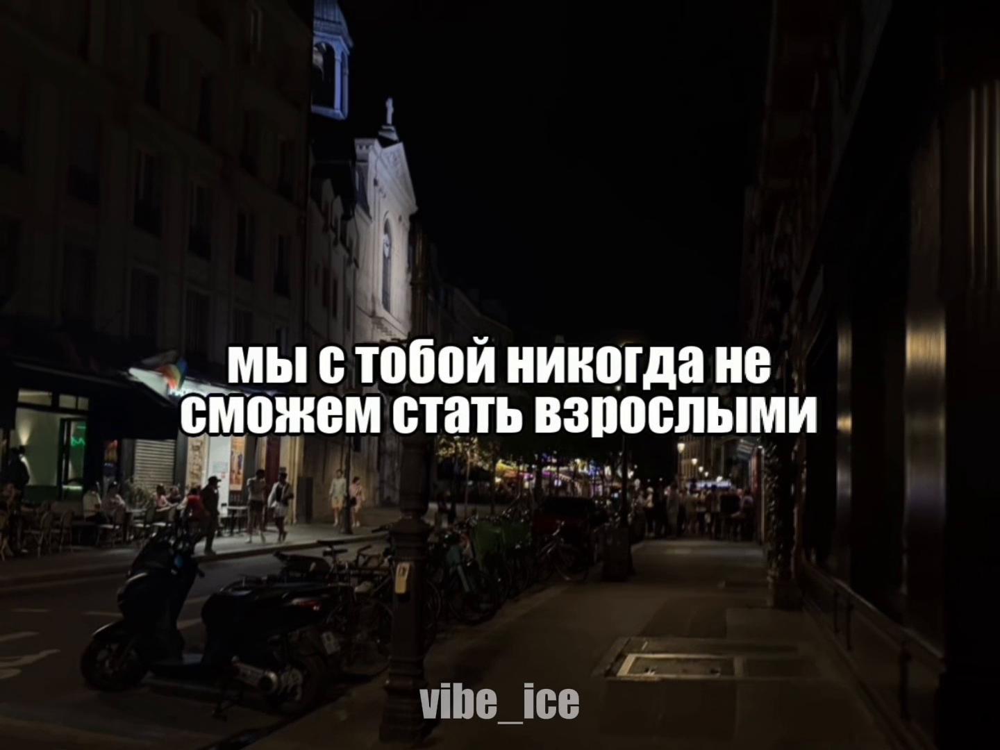 @Музыка для липсингов