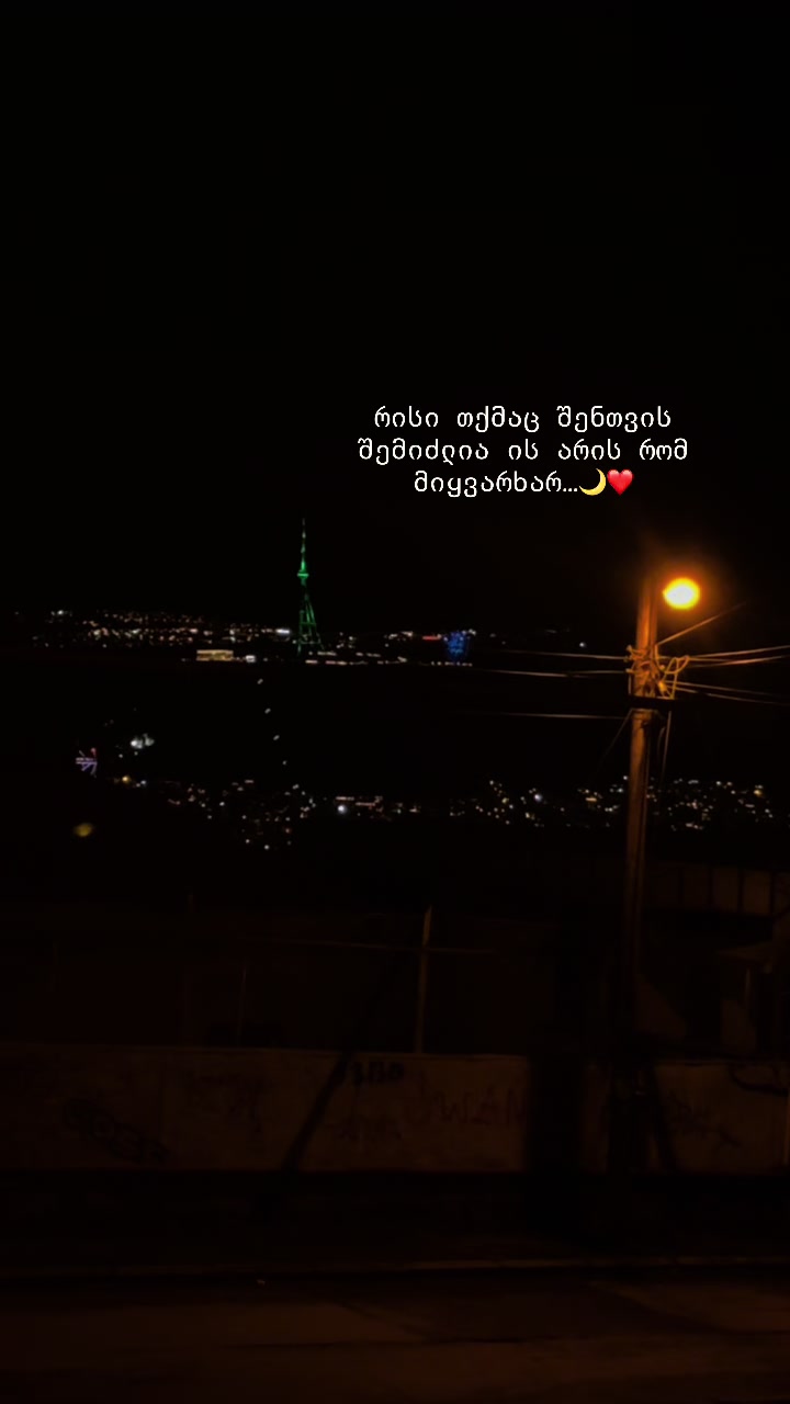 @๐ซแฉแแแ แกแแแงแแ แ๐ซ