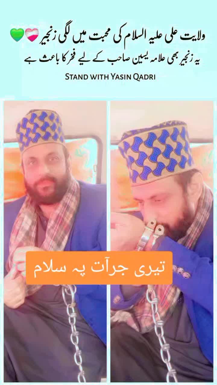 @Qaiser Abbas Nadeem