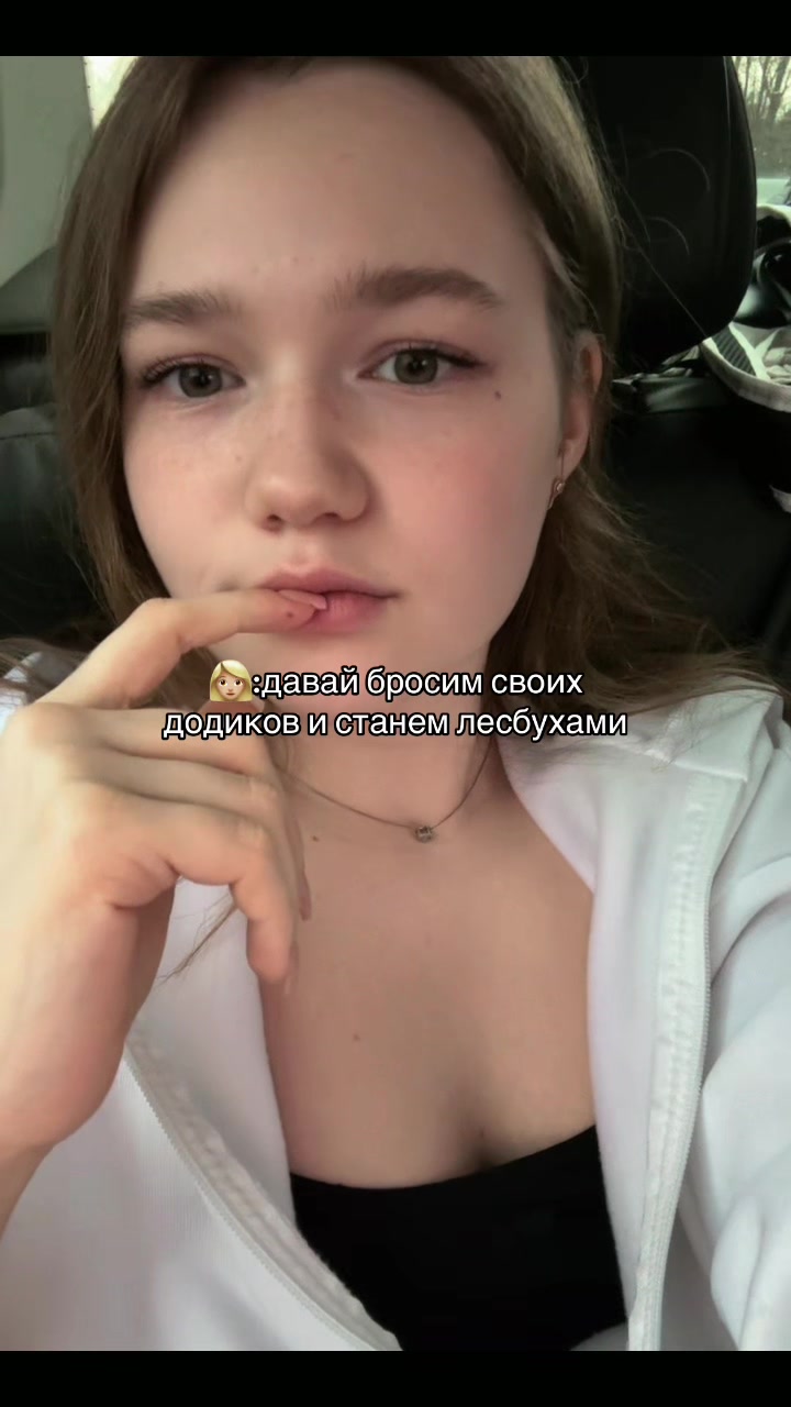 @не Русая