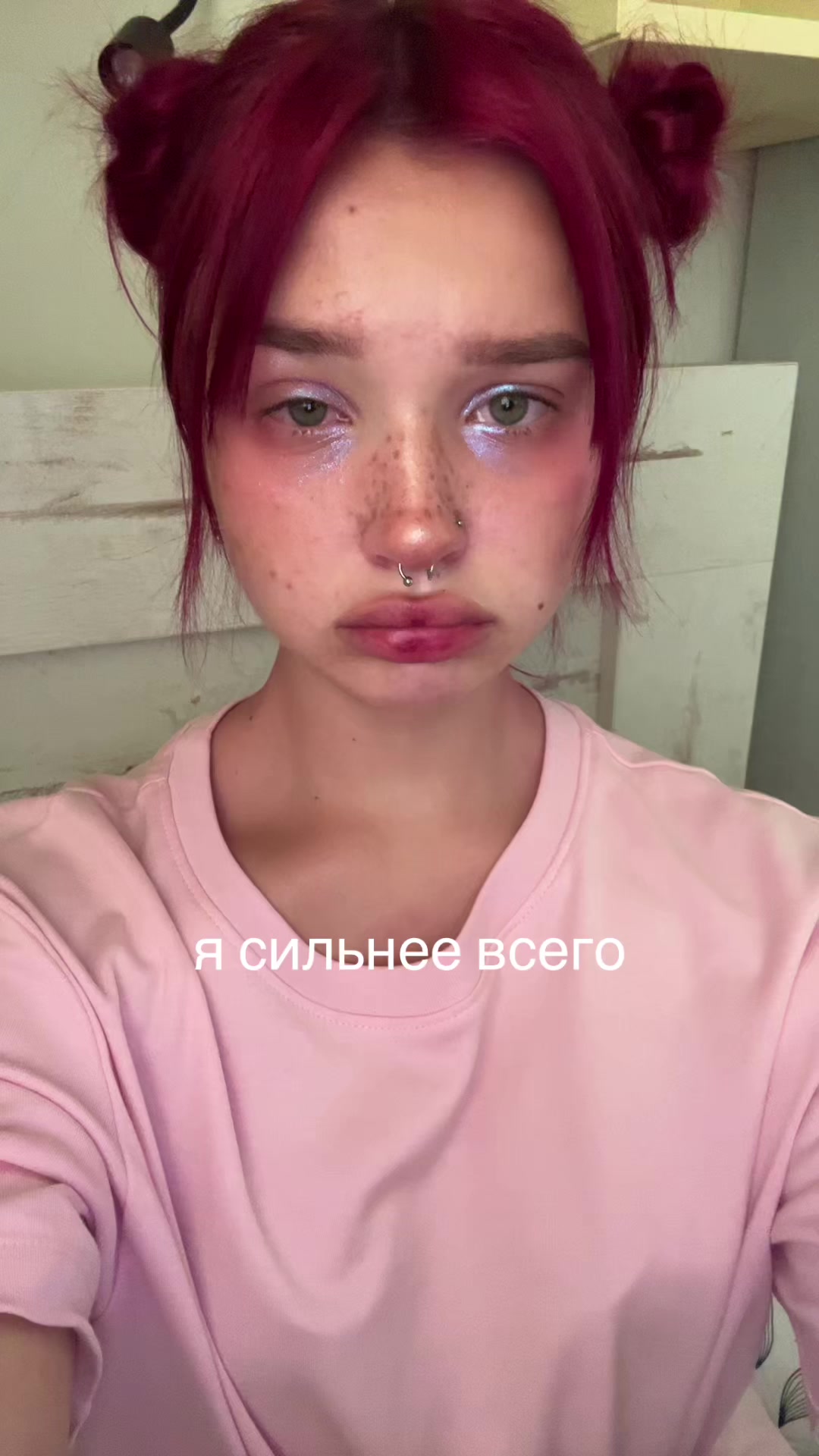 @кицька