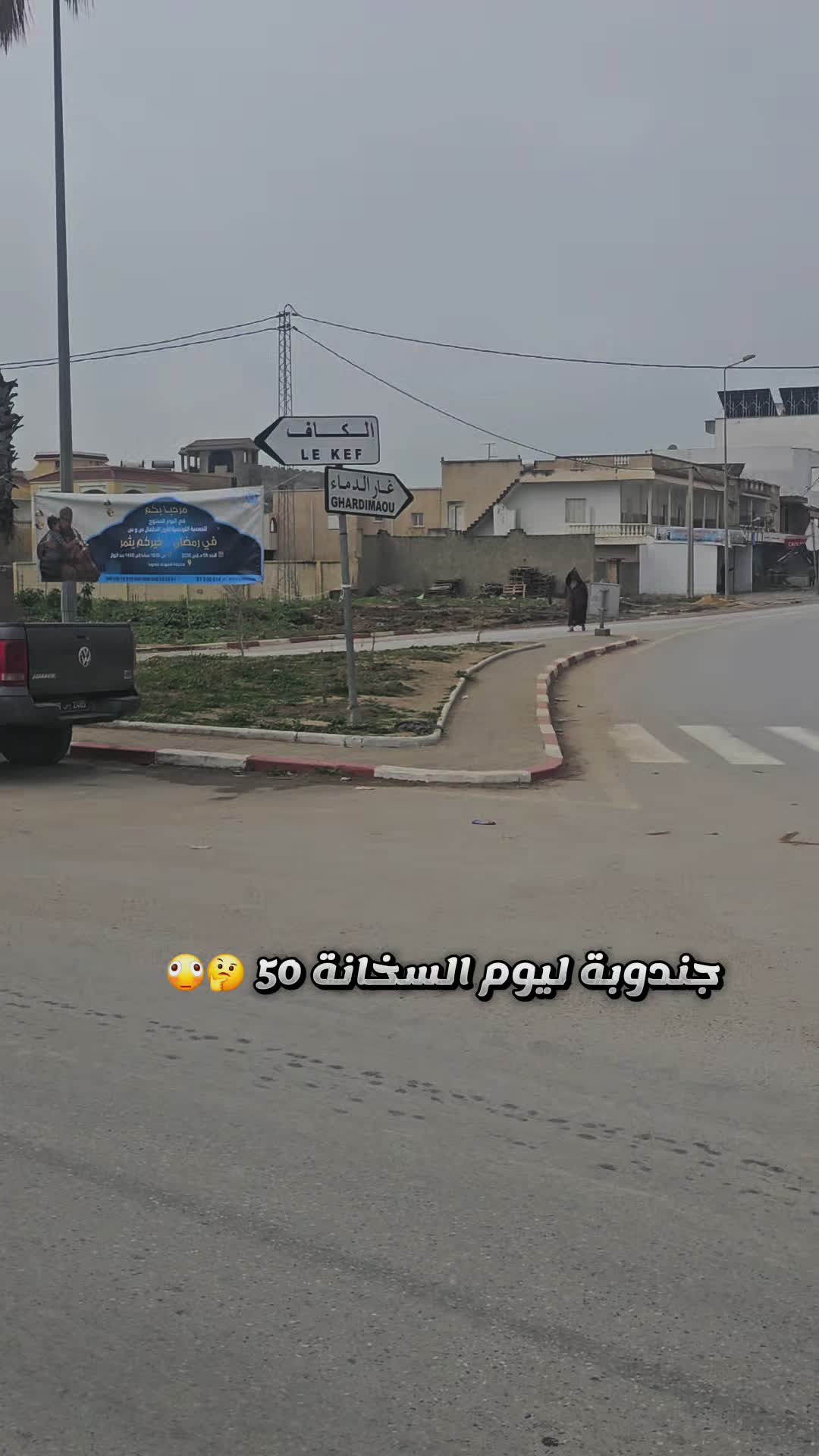 @حمودة 📸