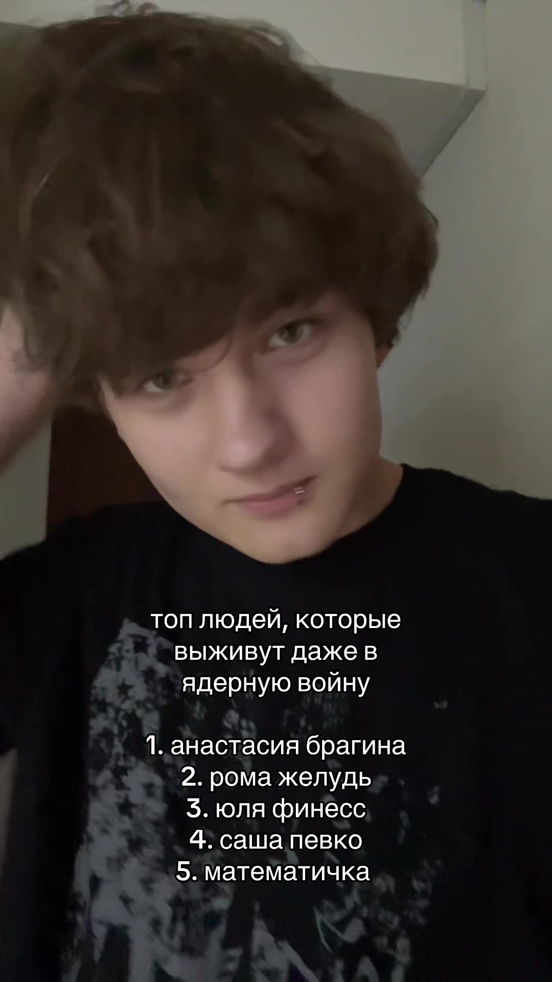 @Дороф