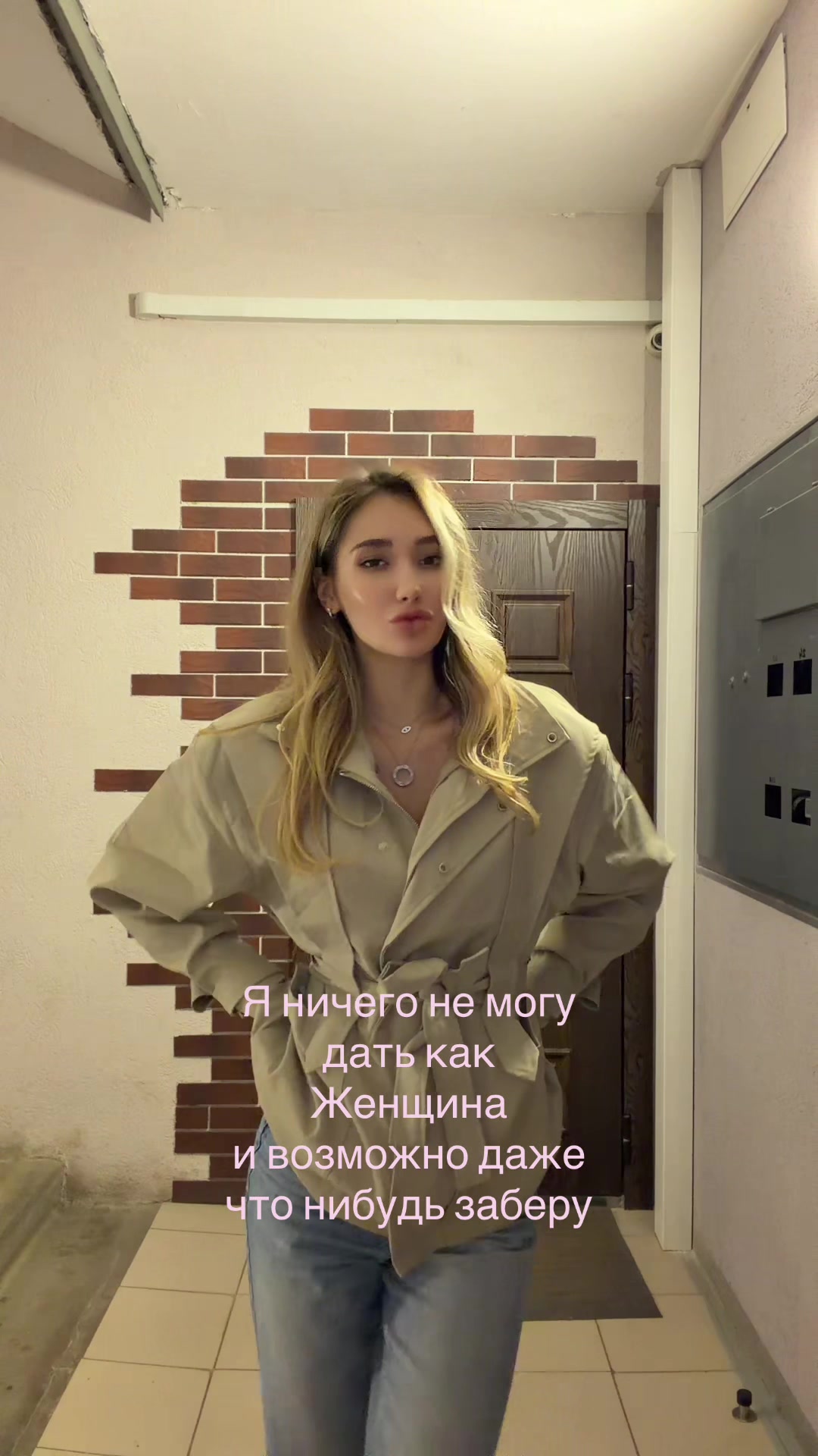 @kat&rsquo;&rsquo;&rsquo;rin🪬