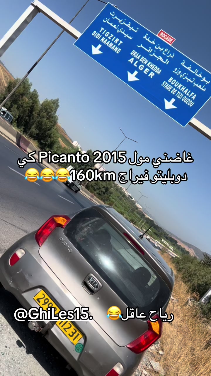 @NisouGTI1993