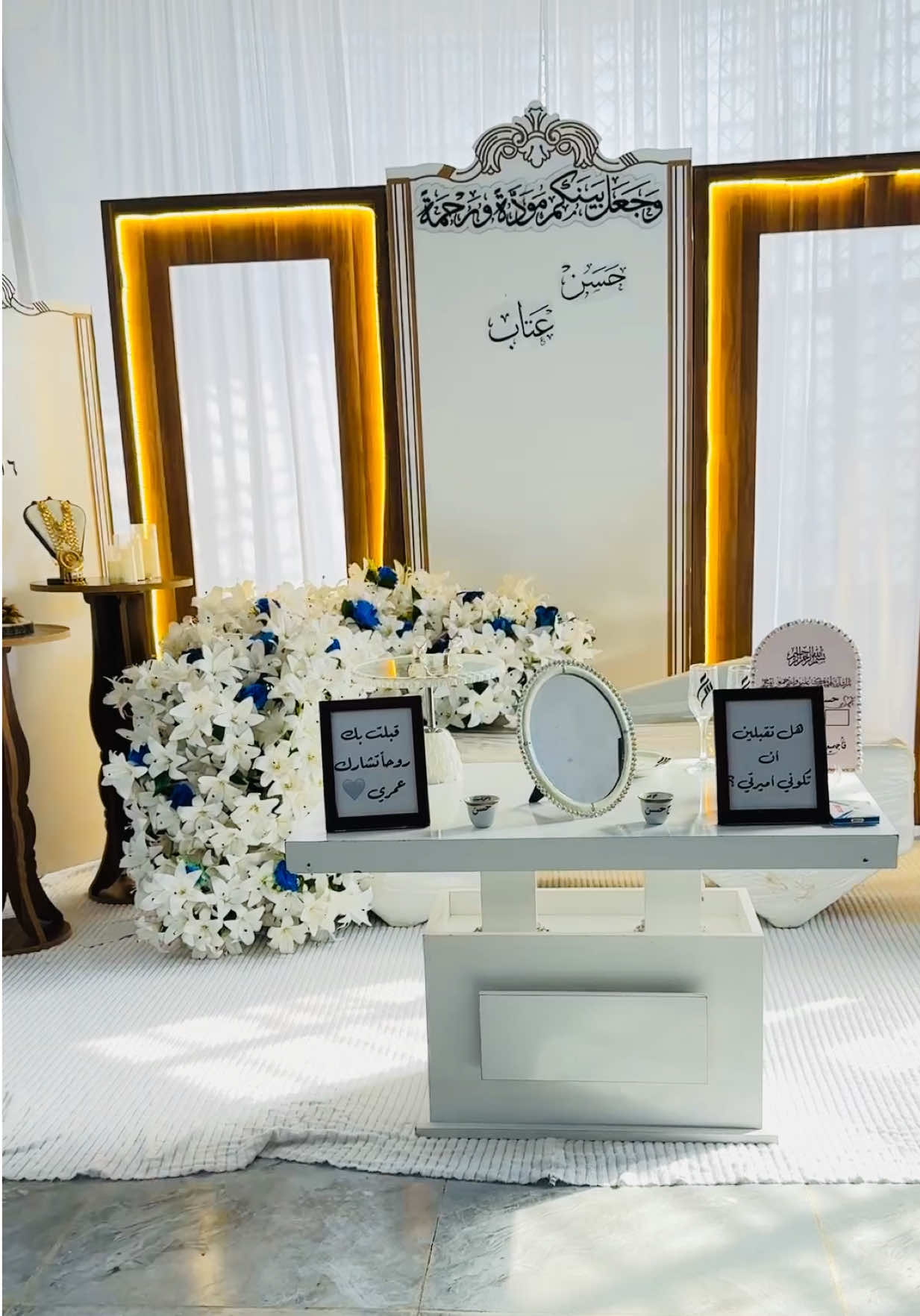 @كوشات افنان