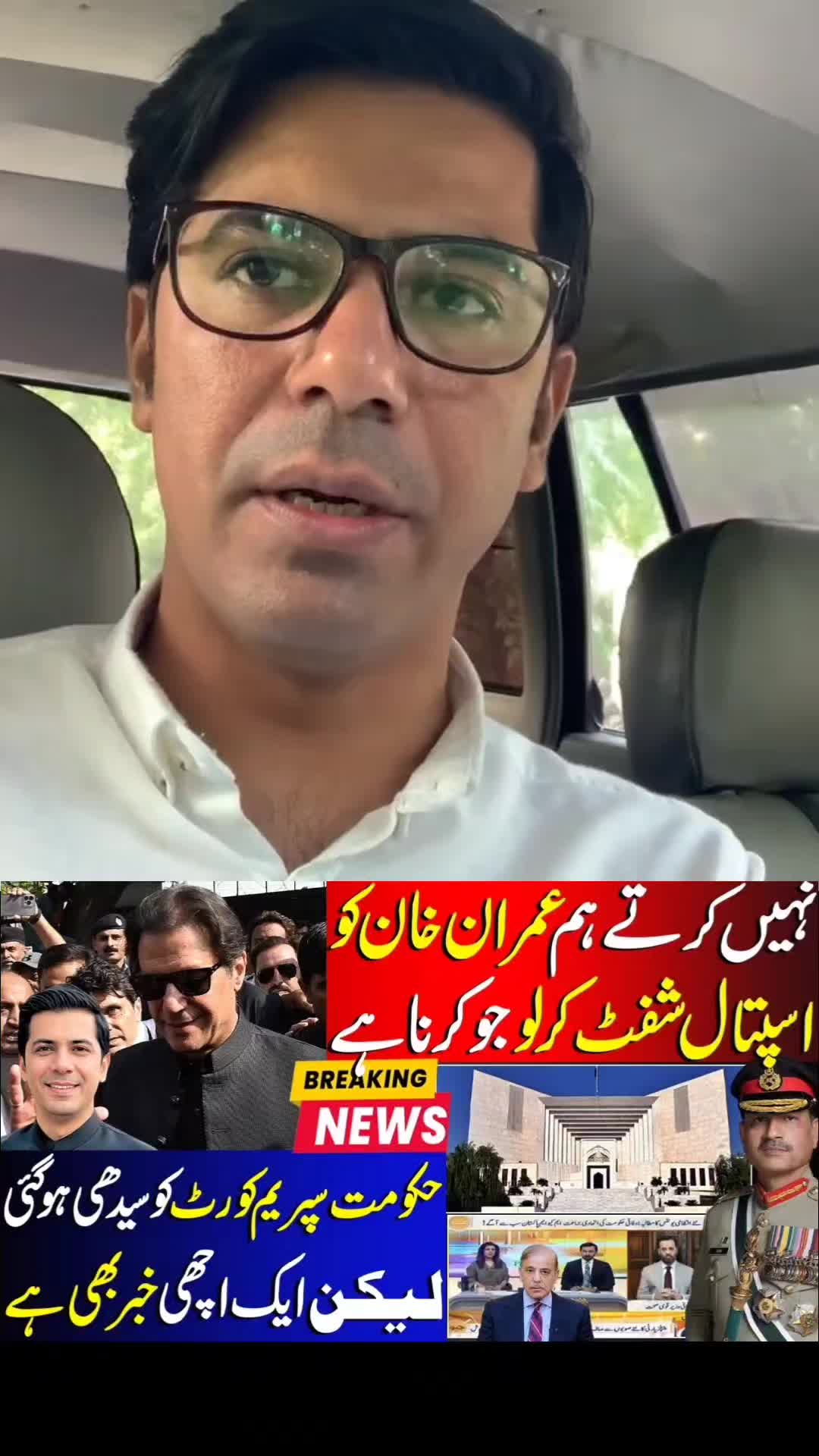 @Umar Daraz Gondal
