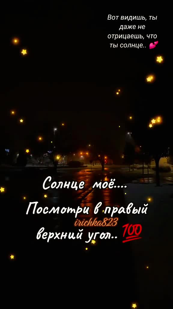 @🍂🌺IrIcHkA🌺🍂