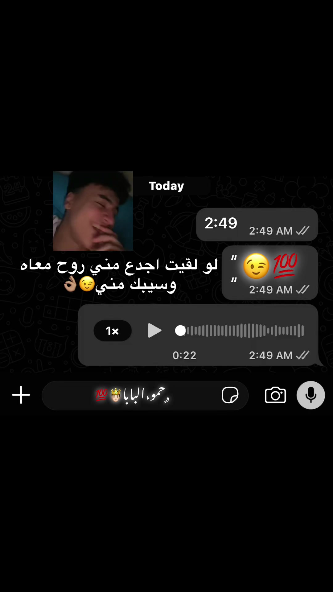 @﮼حمو ﮼البابا🤴🏻💯