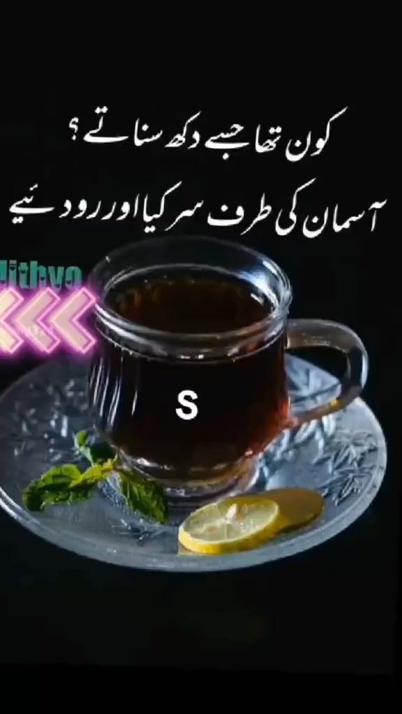 @🖤mehwish khan=🖤