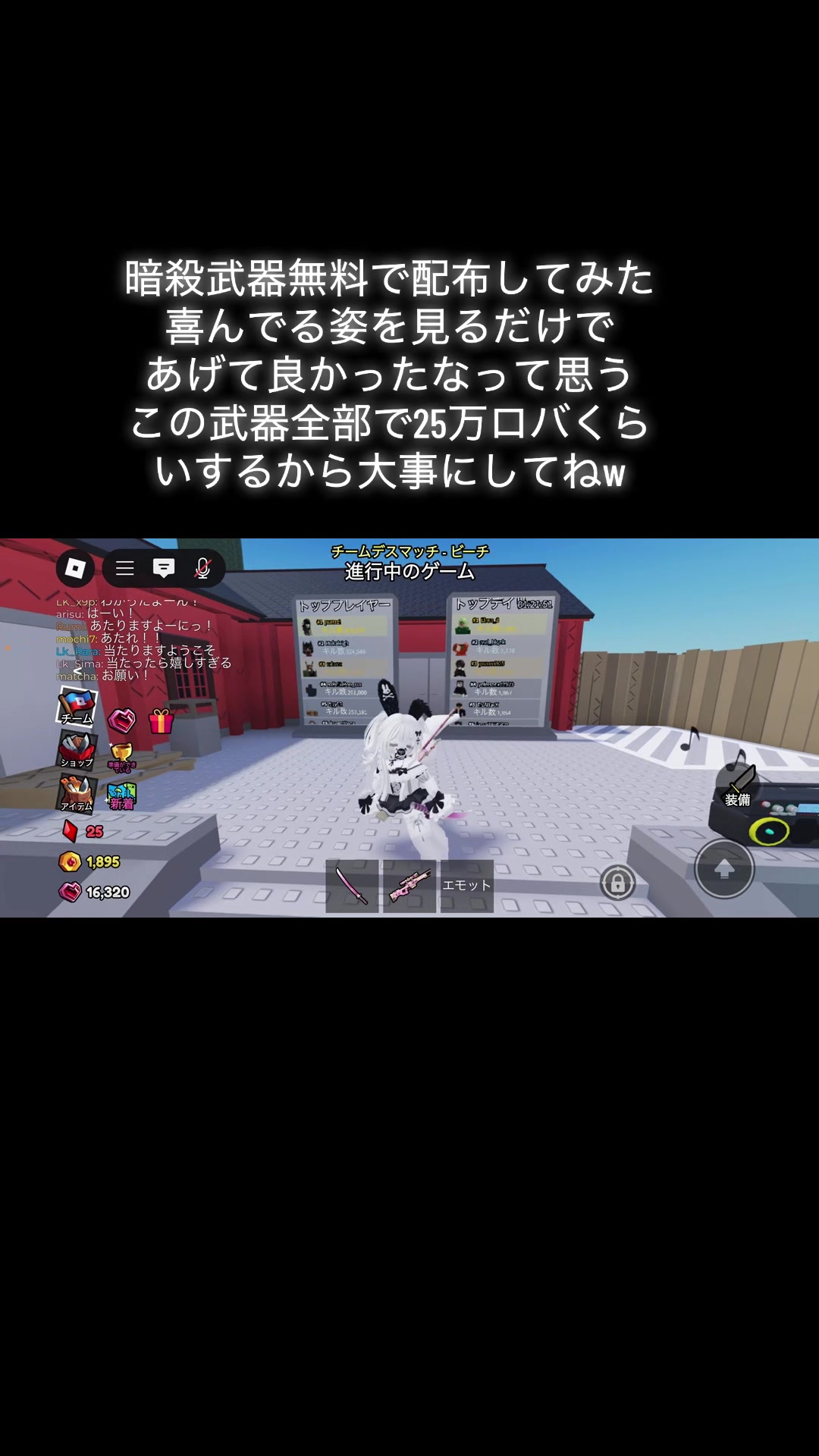 @lk_lan